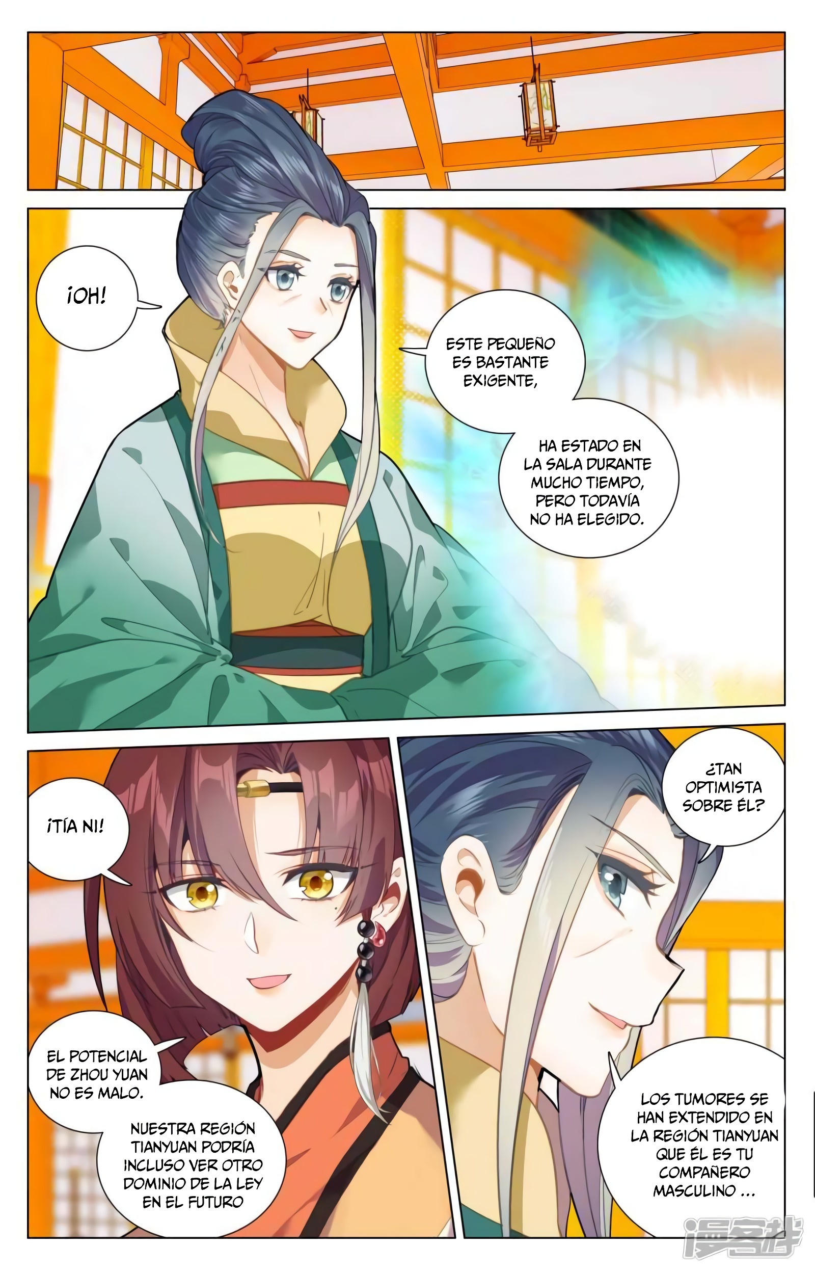 Read Yuan Zun ES Manga Online