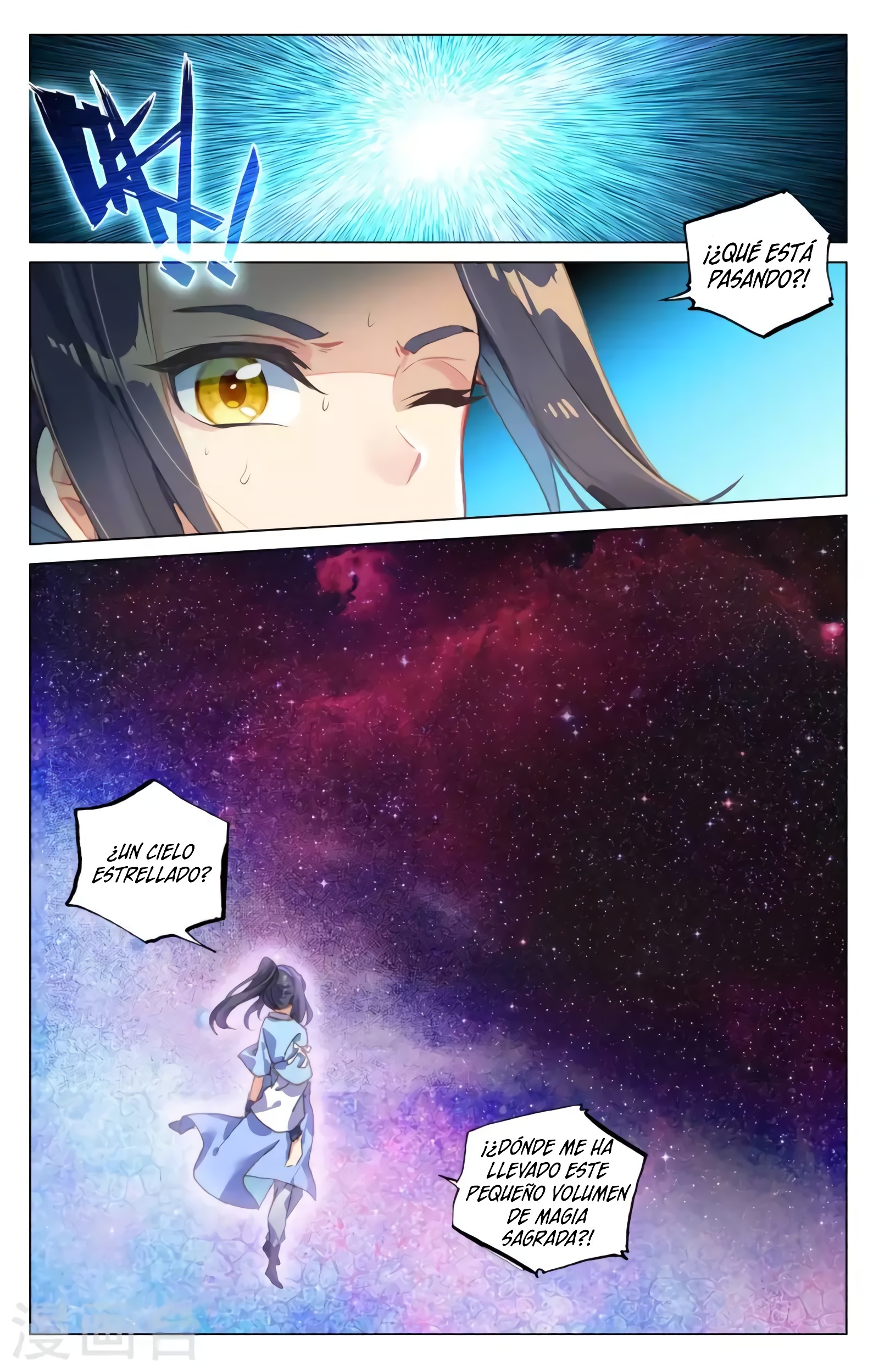 Read Yuan Zun ES Manga Online