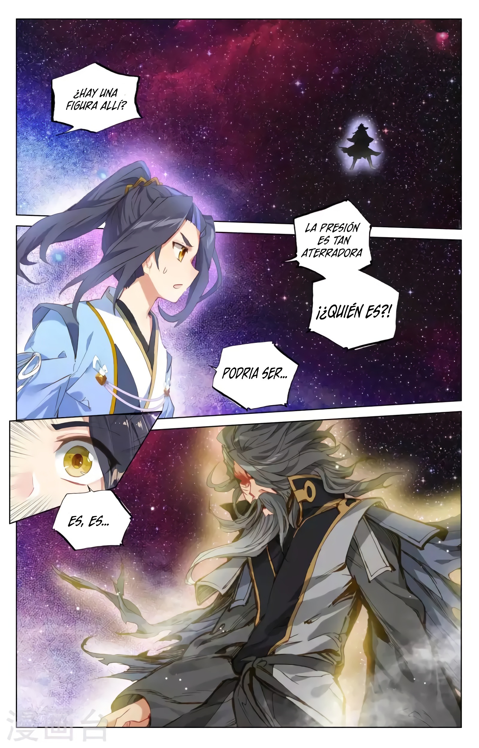 Read Yuan Zun ES Manga Online