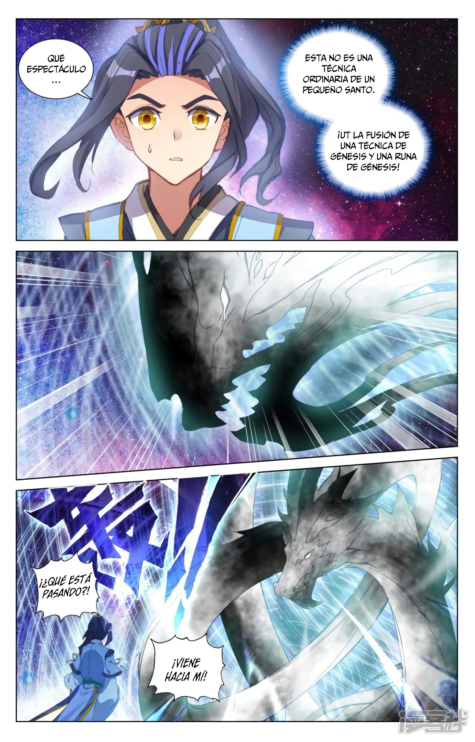 Read Yuan Zun ES Manga Online