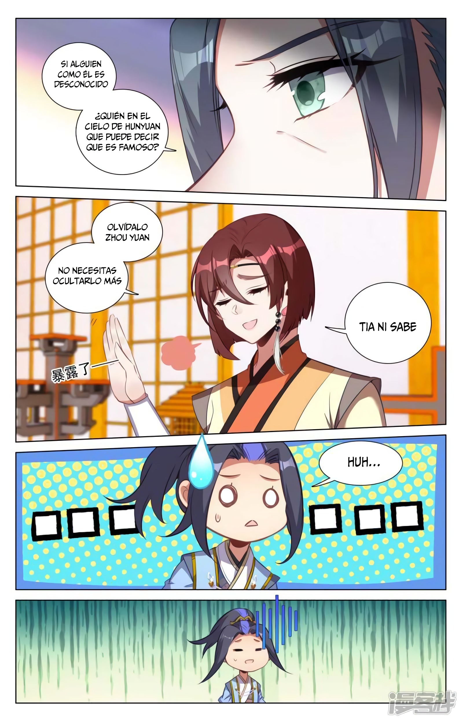 Read Yuan Zun ES Manga Online