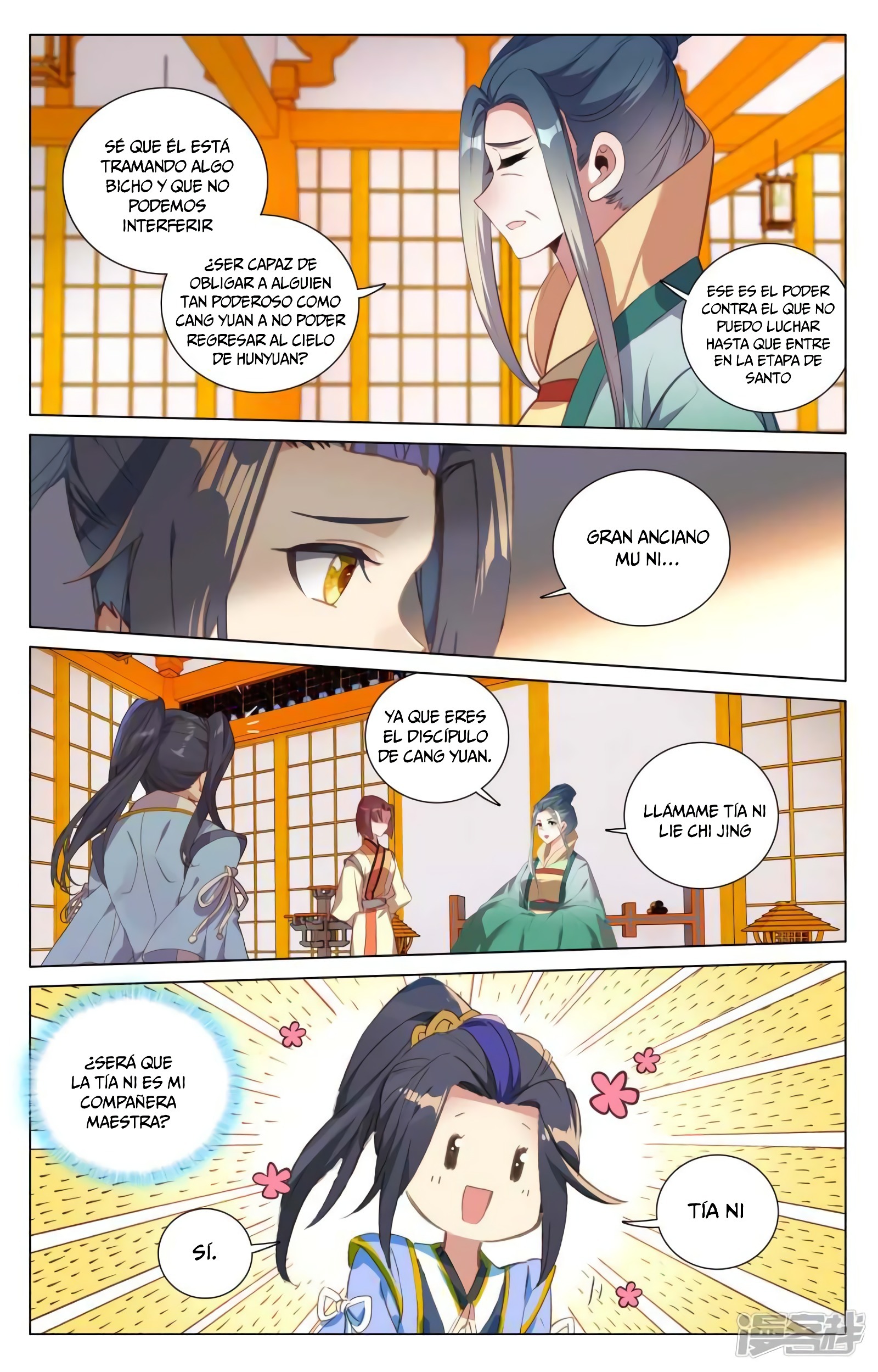 Read Yuan Zun ES Manga Online