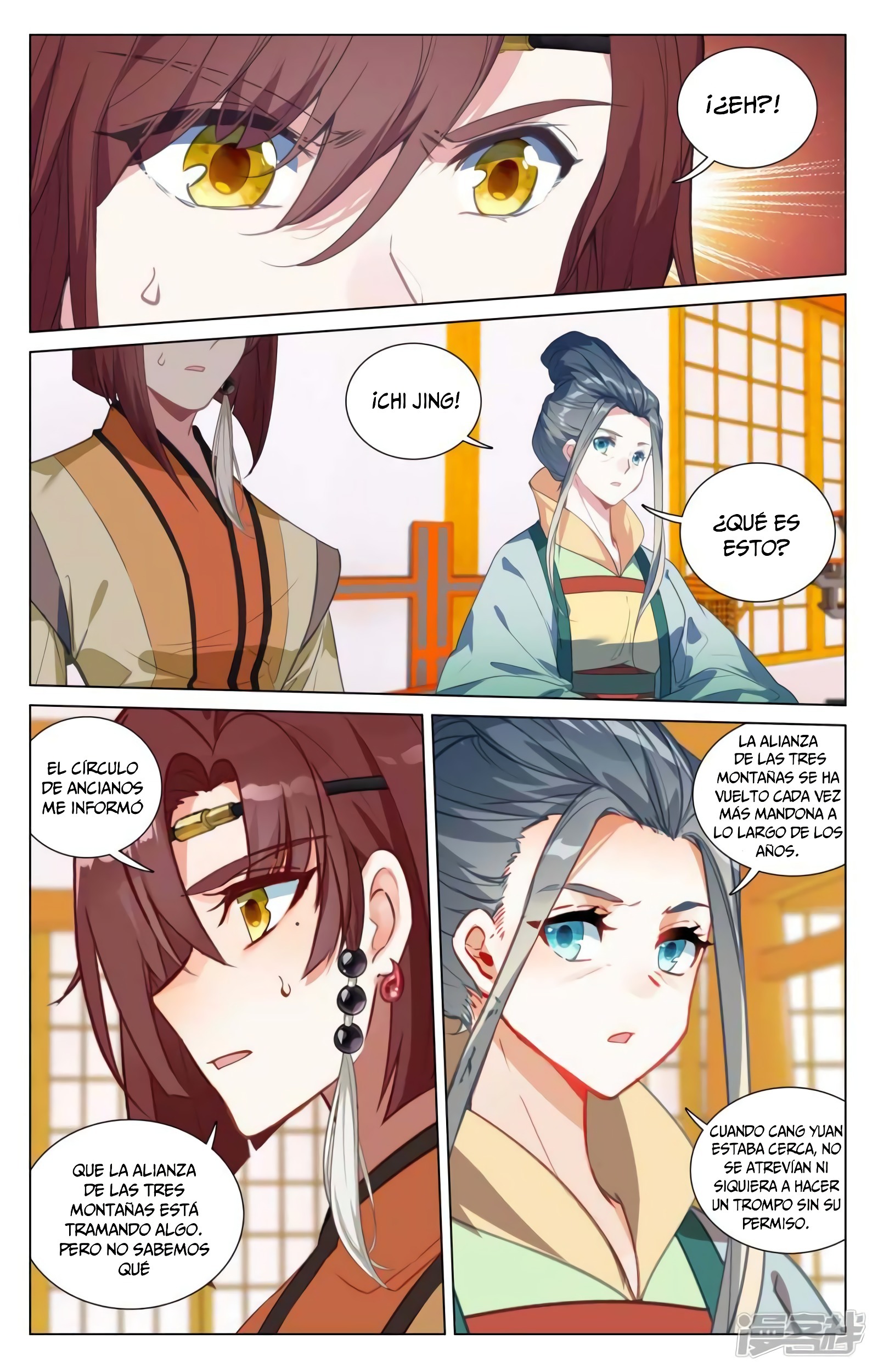 Read Yuan Zun ES Manga Online