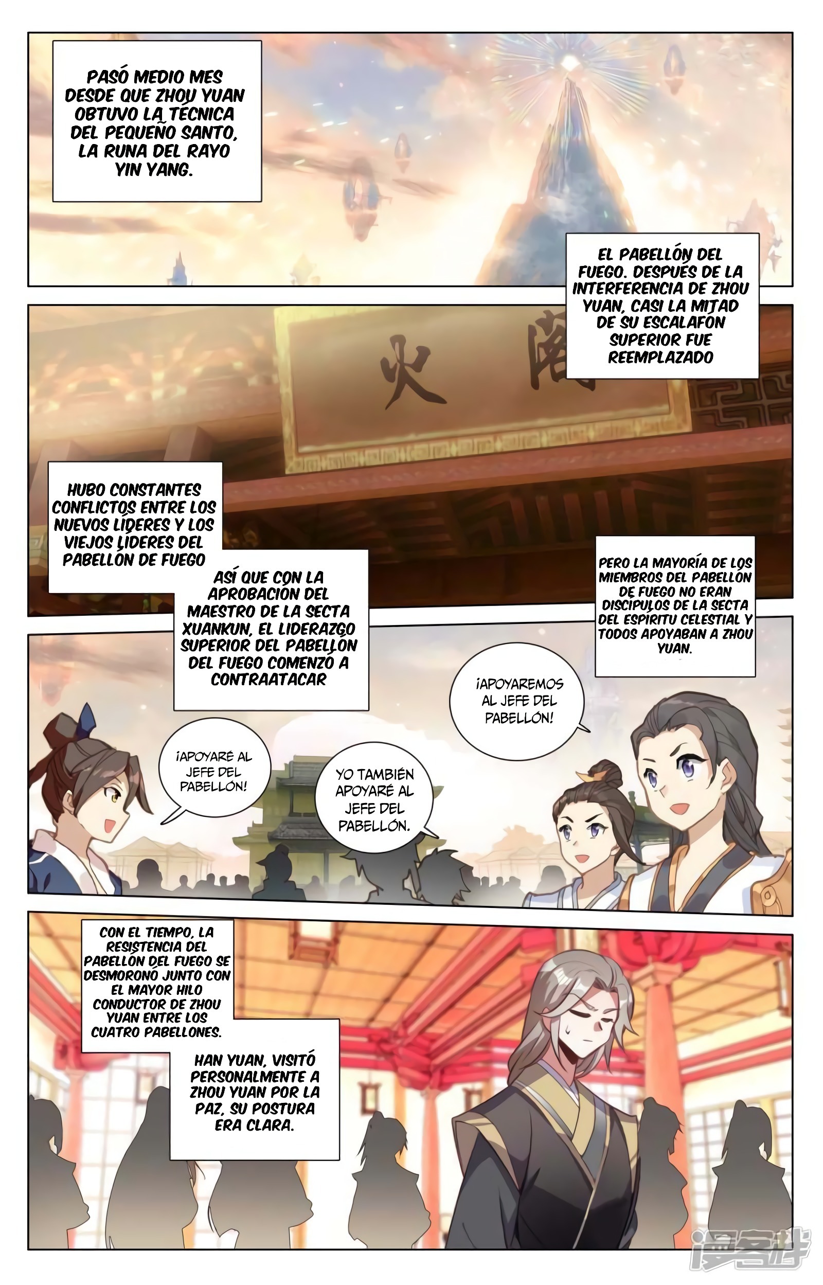 Read Yuan Zun ES Manga Online