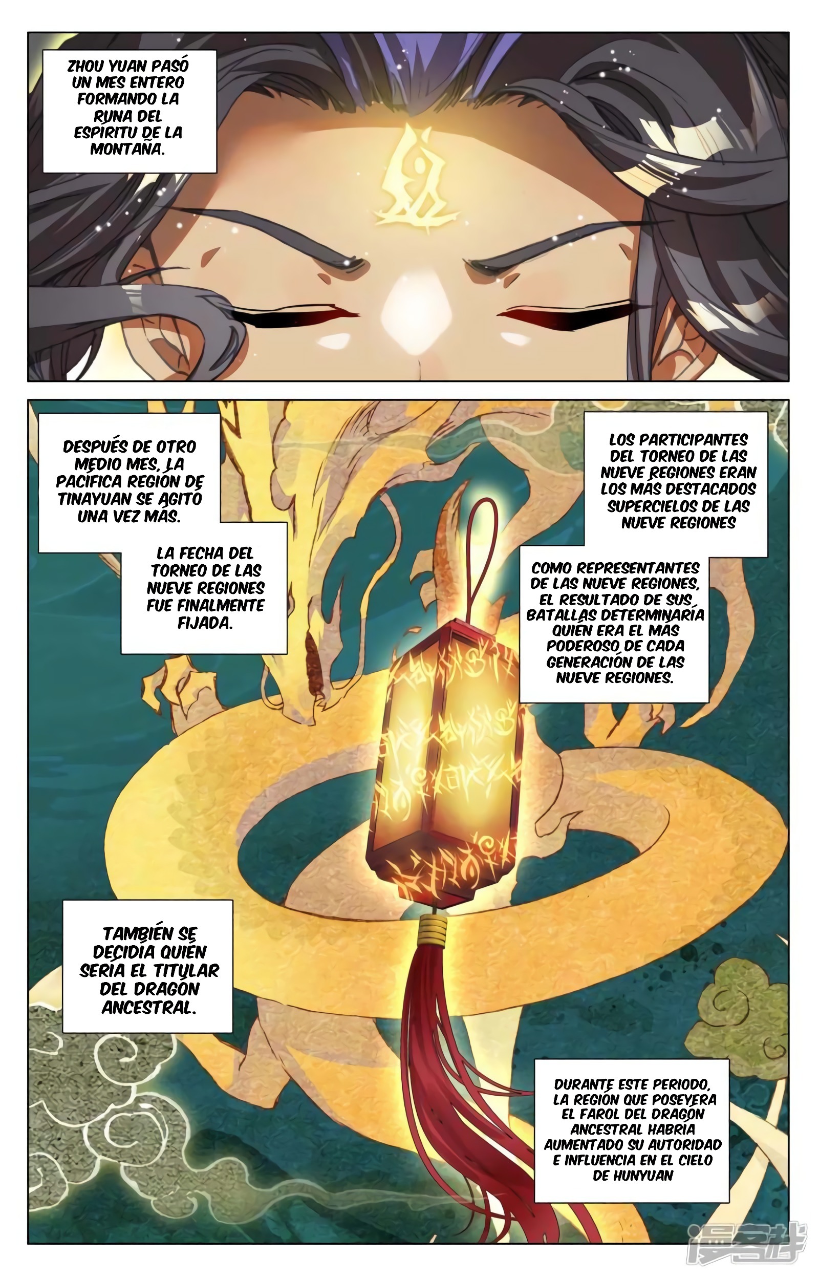 Read Yuan Zun ES Manga Online