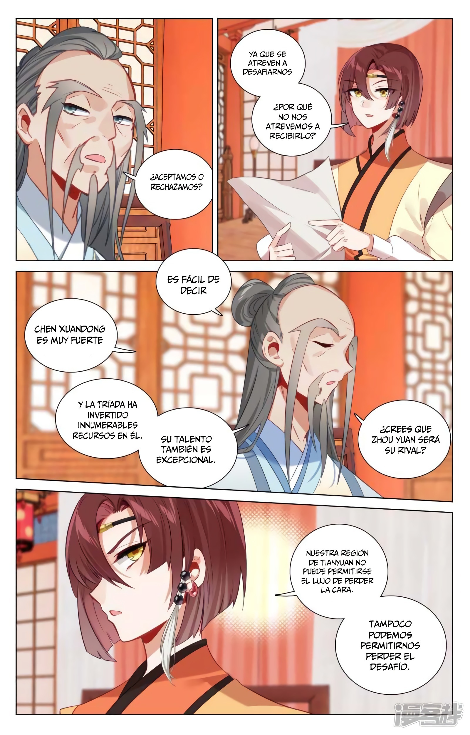 Read Yuan Zun ES Manga Online