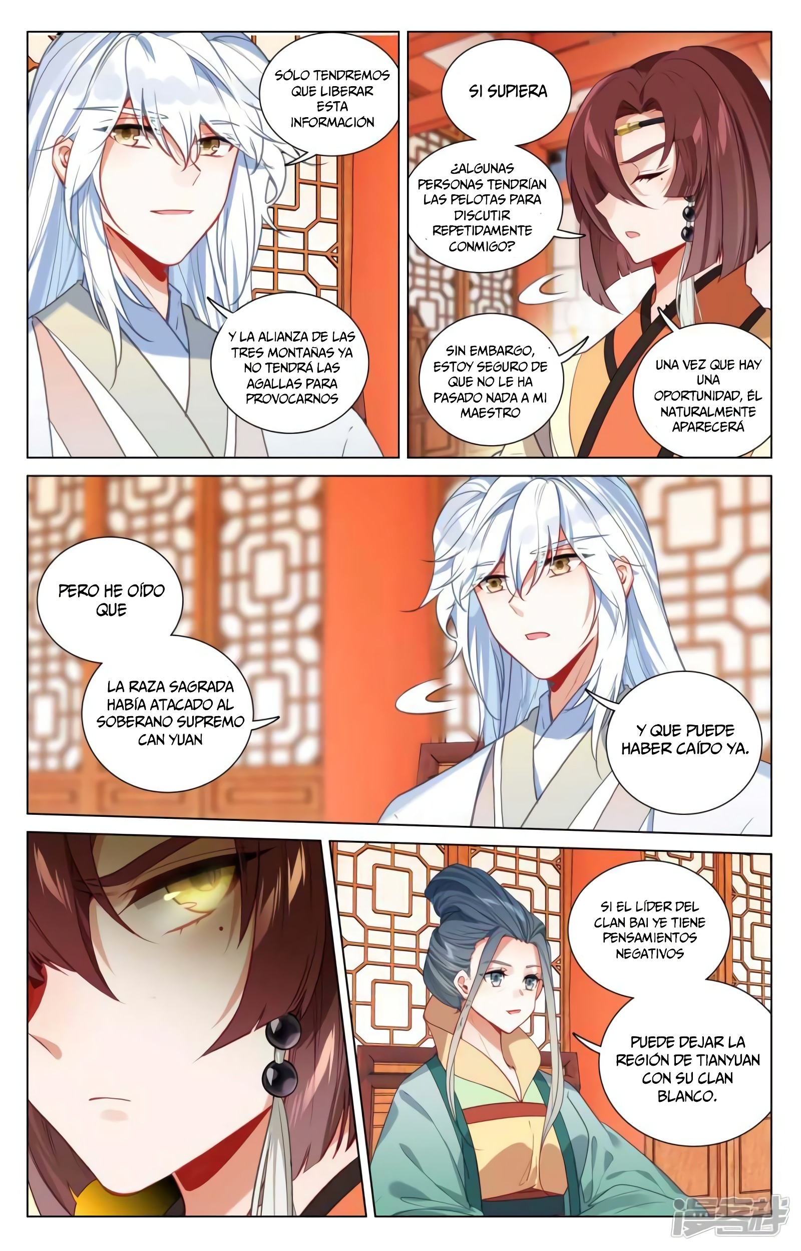 Read Yuan Zun ES Manga Online
