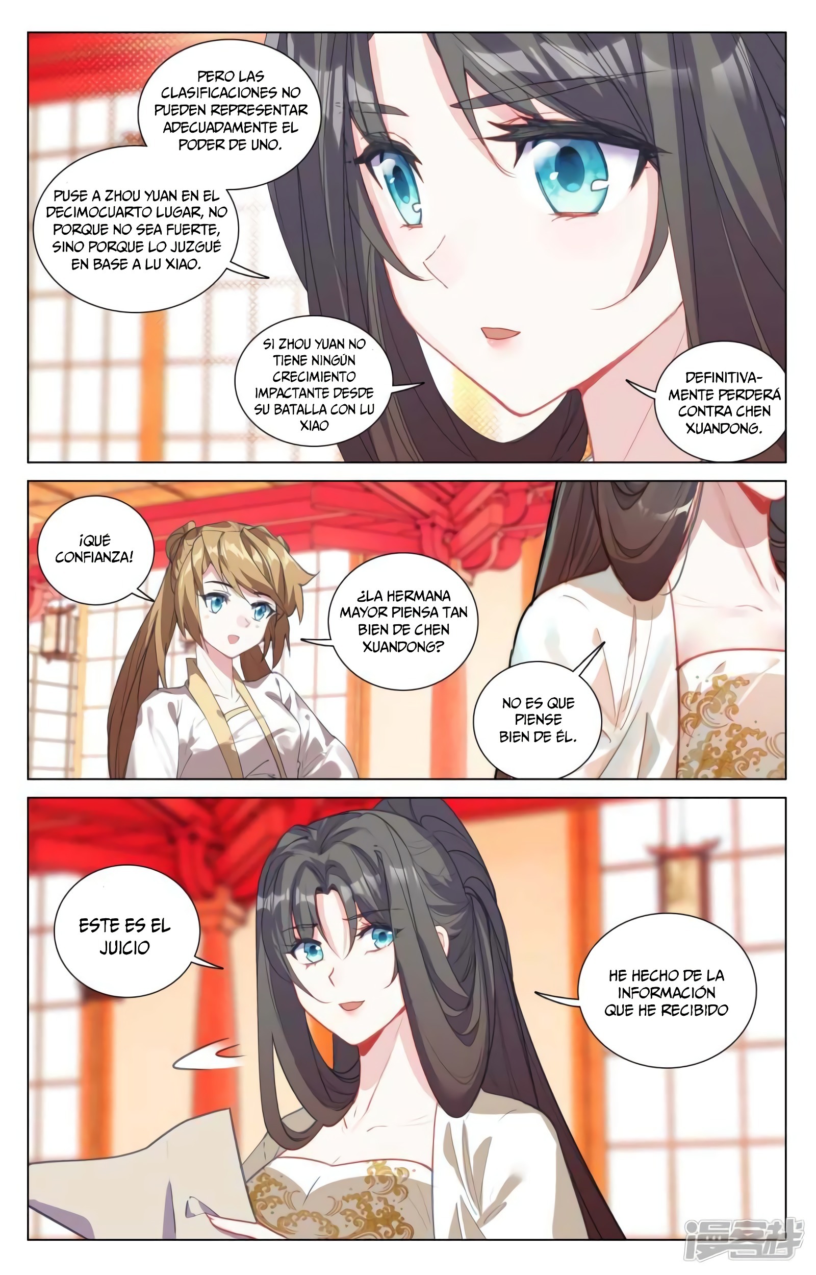 Read Yuan Zun ES Manga Online