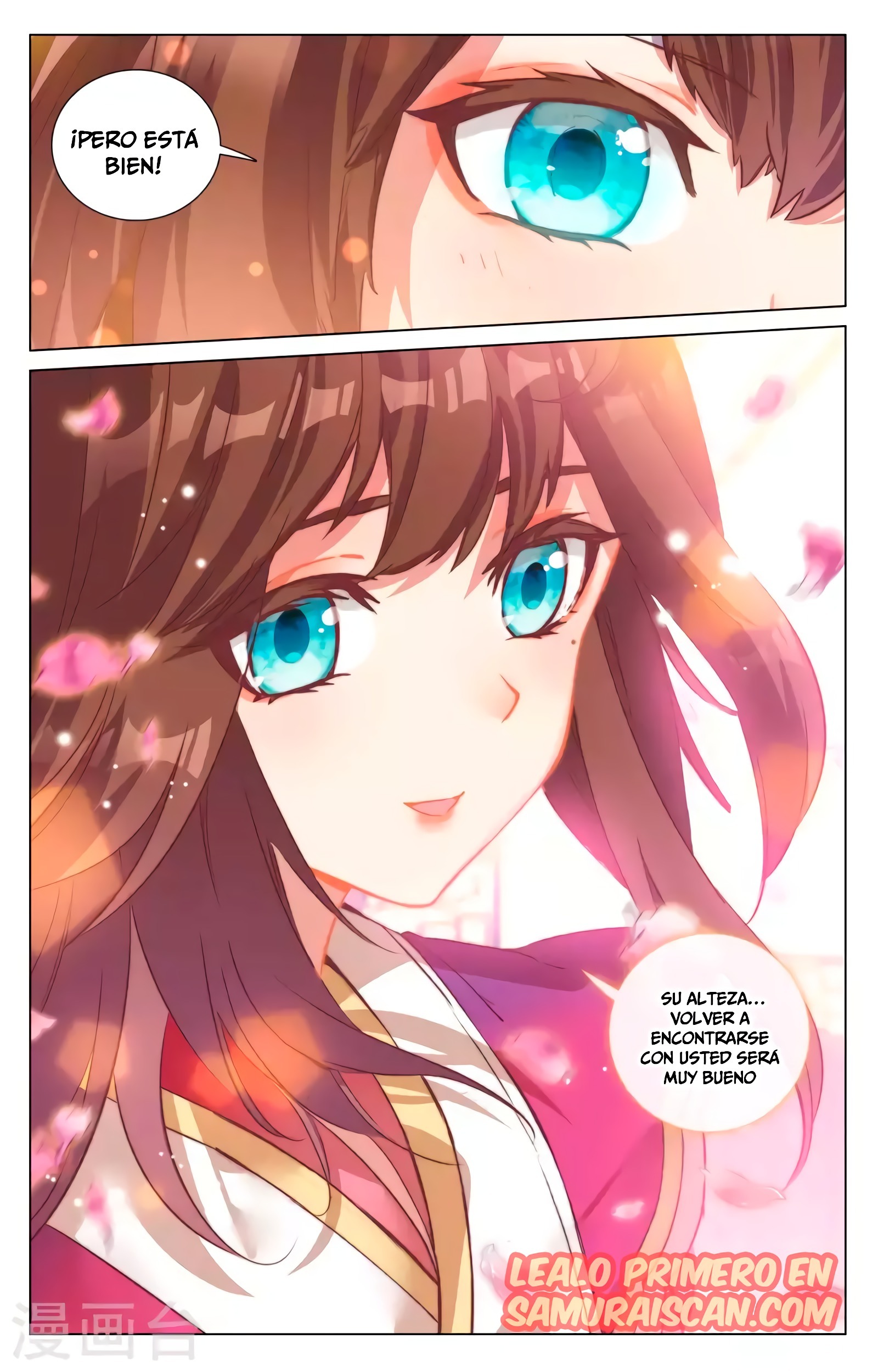 Read Yuan Zun ES Manga Online
