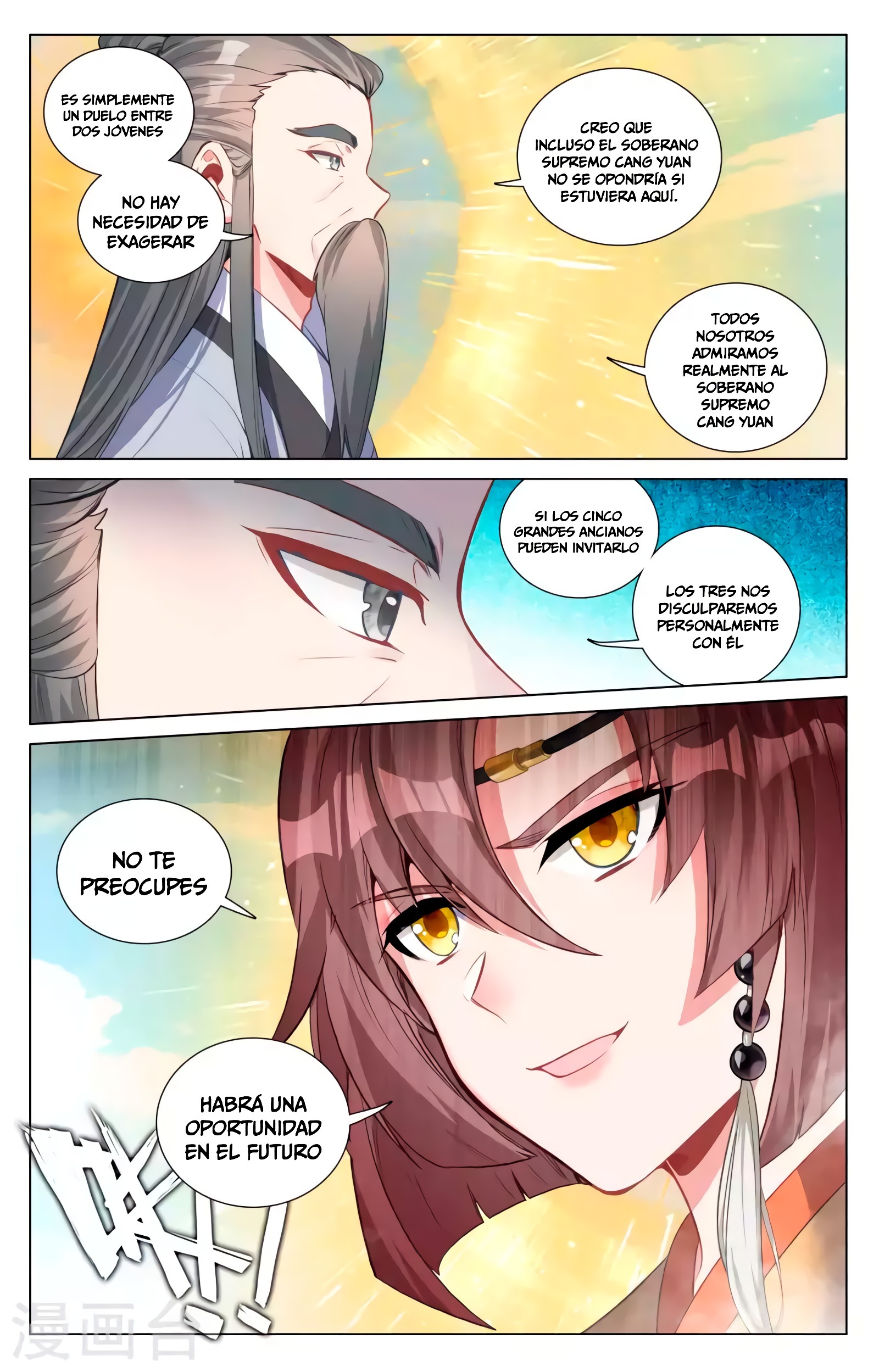 Read Yuan Zun ES Manga Online