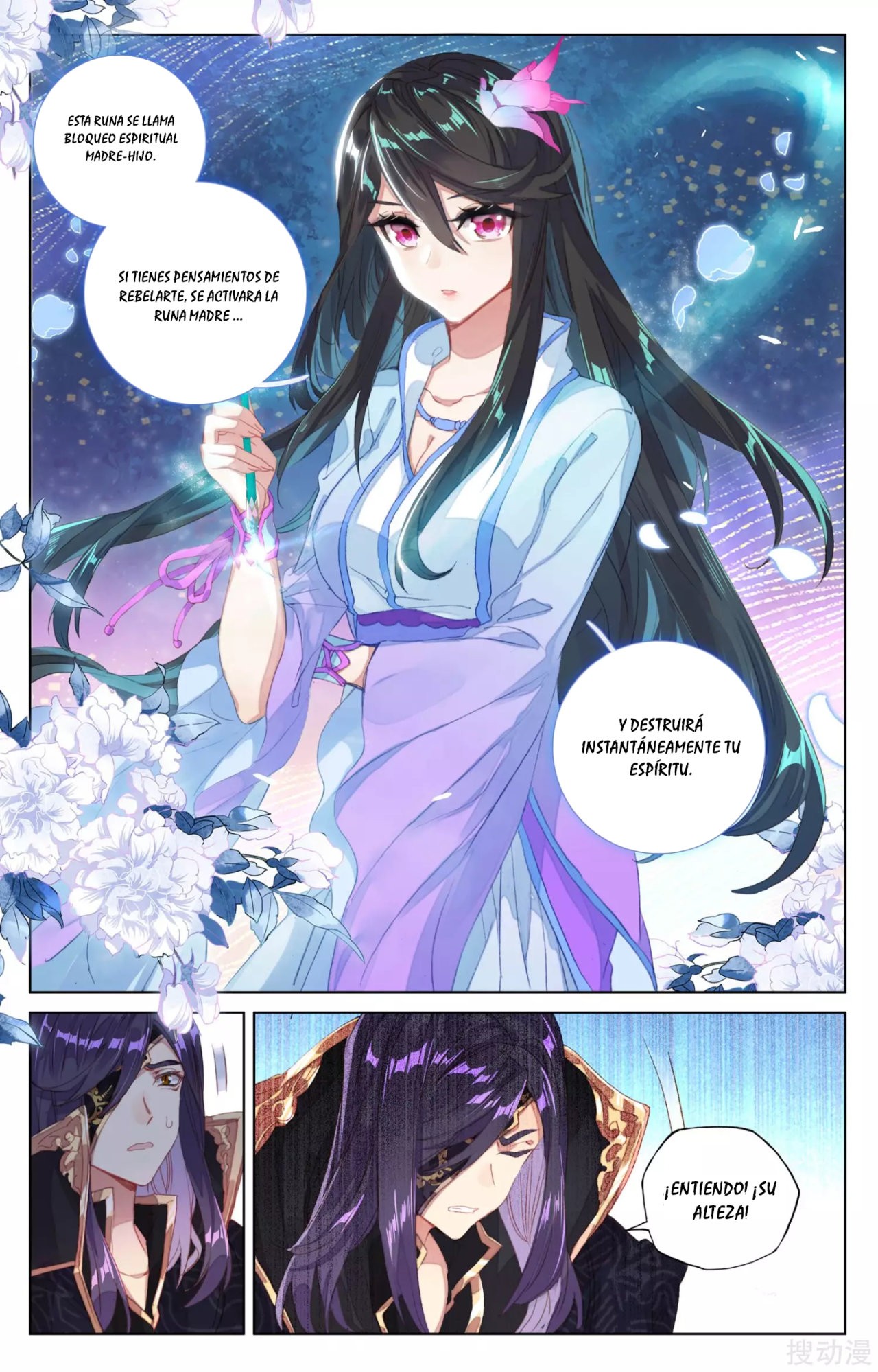 Read Yuan Zun ES Manga Online