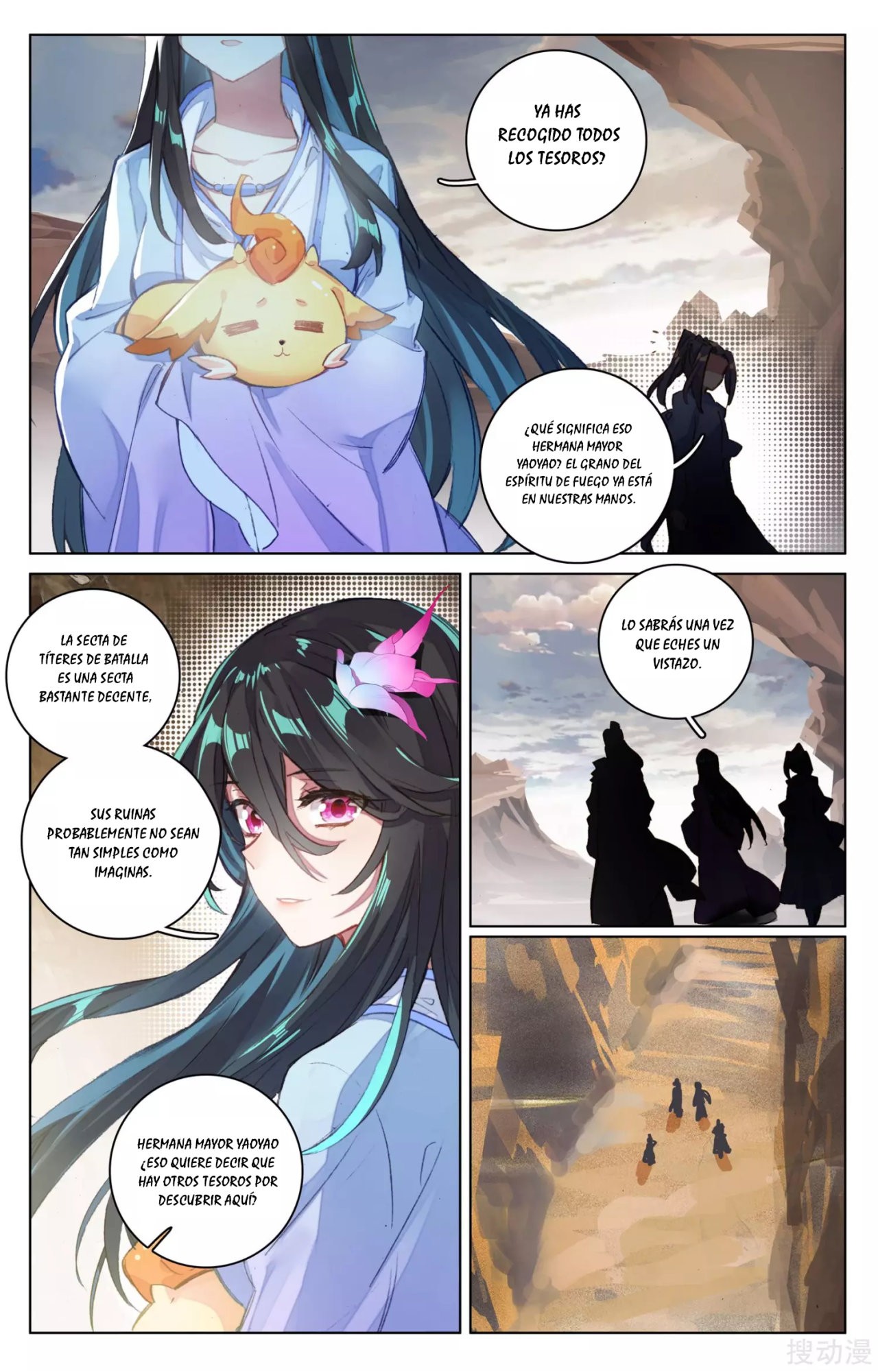 Read Yuan Zun ES Manga Online