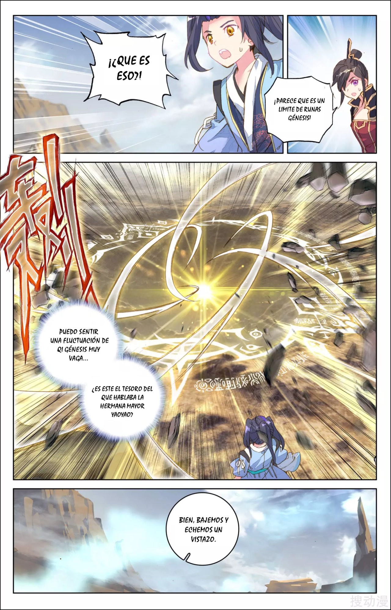 Read Yuan Zun ES Manga Online