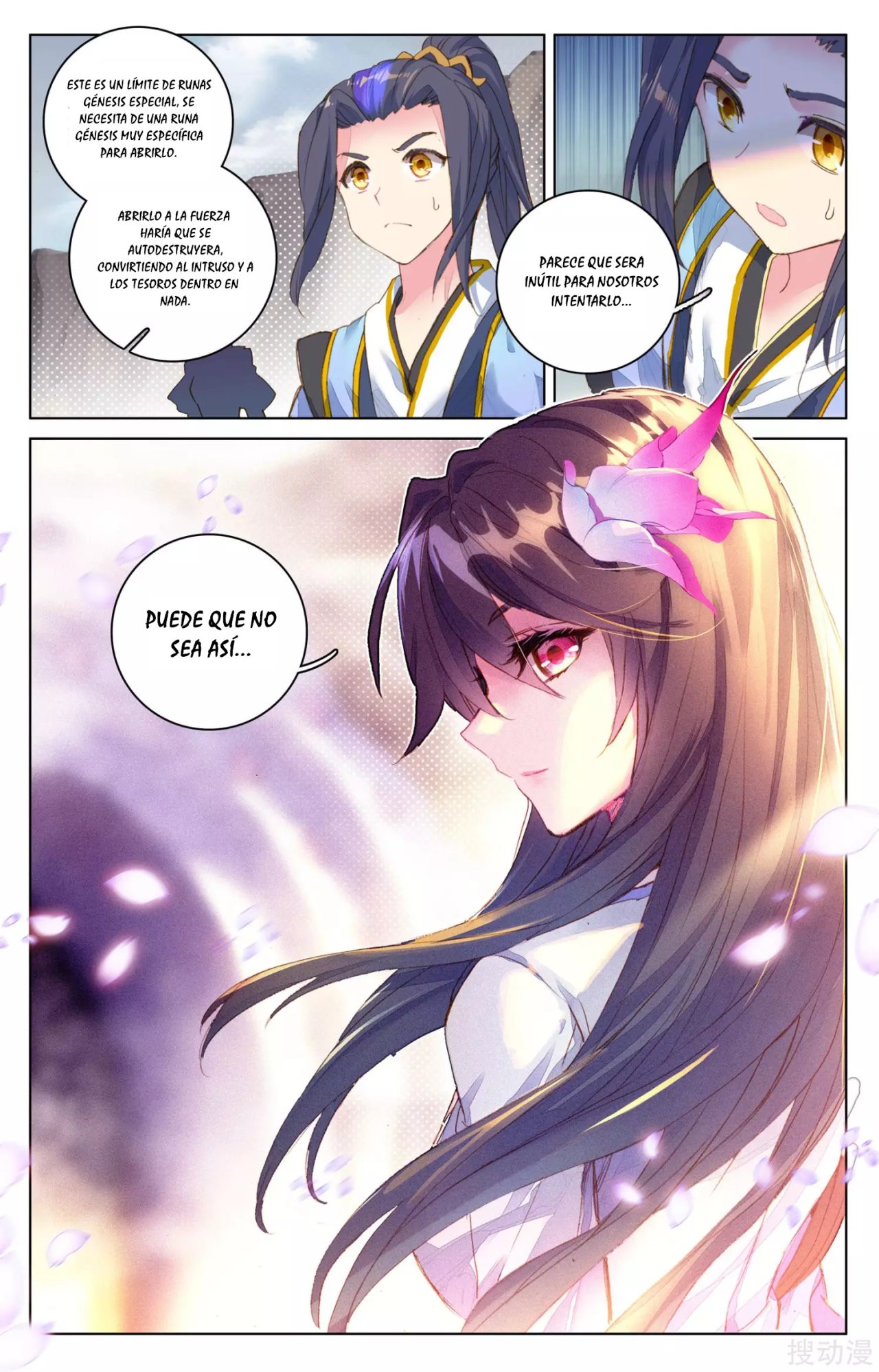 Read Yuan Zun ES Manga Online