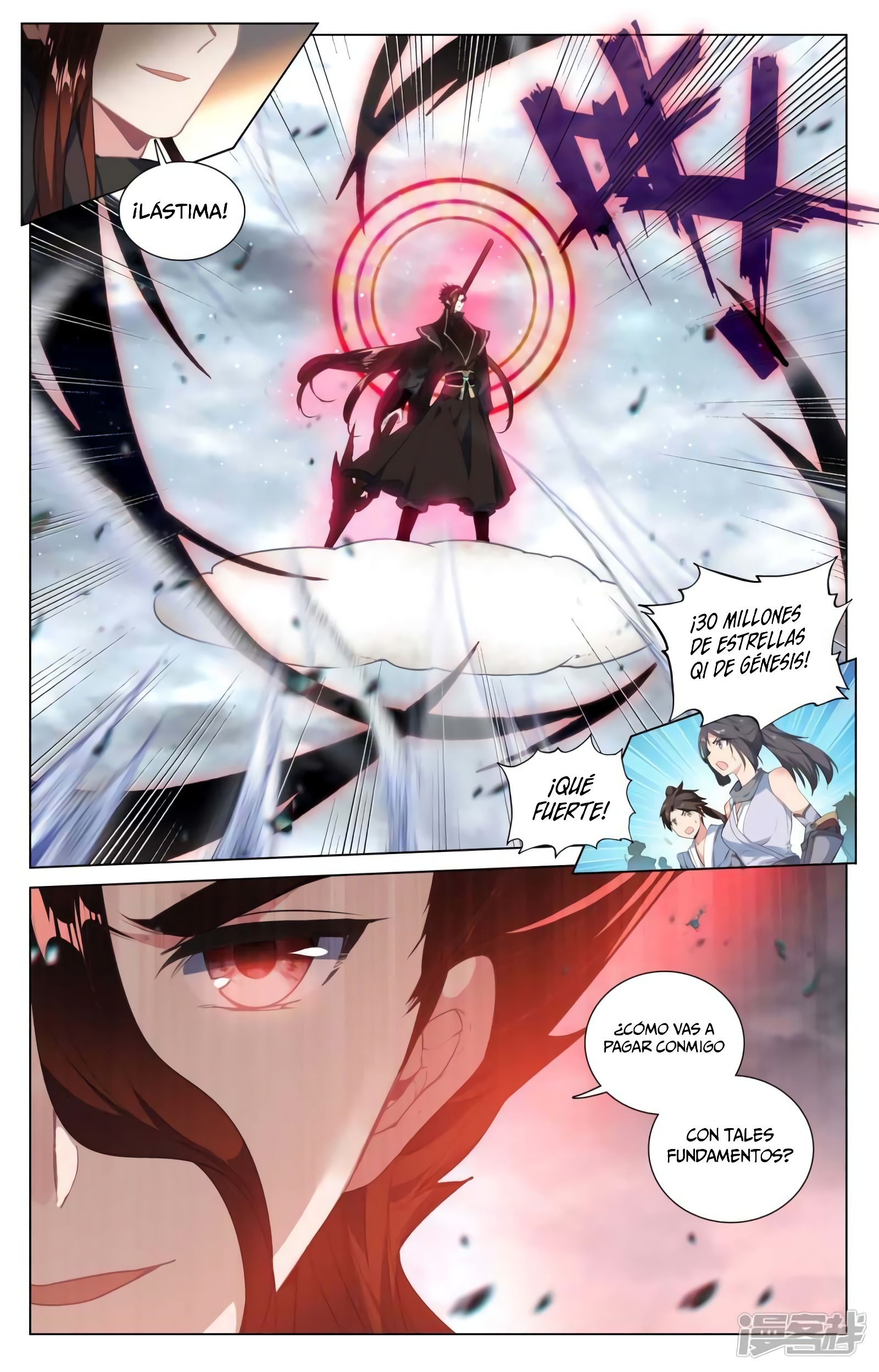 Read Yuan Zun ES Manga Online
