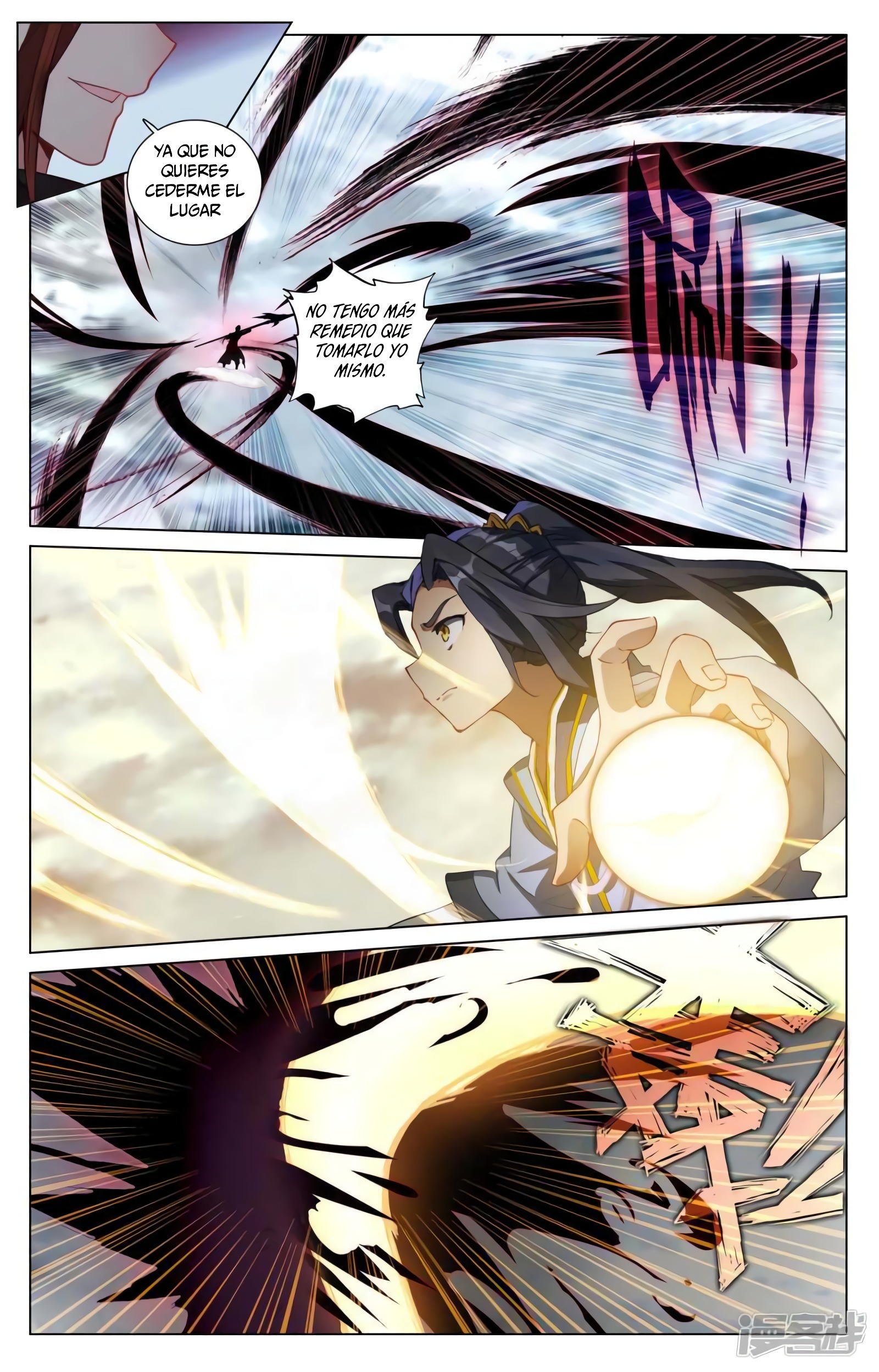 Read Yuan Zun ES Manga Online