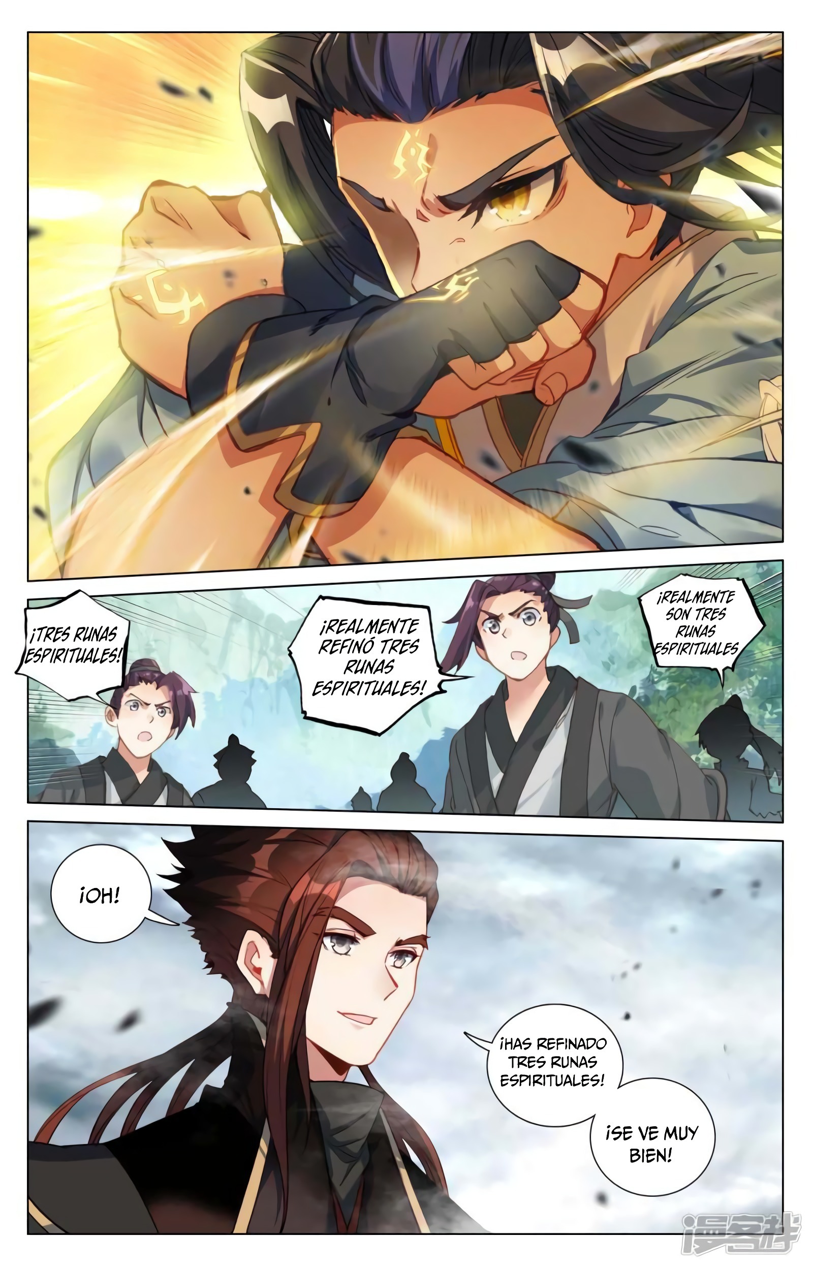 Read Yuan Zun ES Manga Online