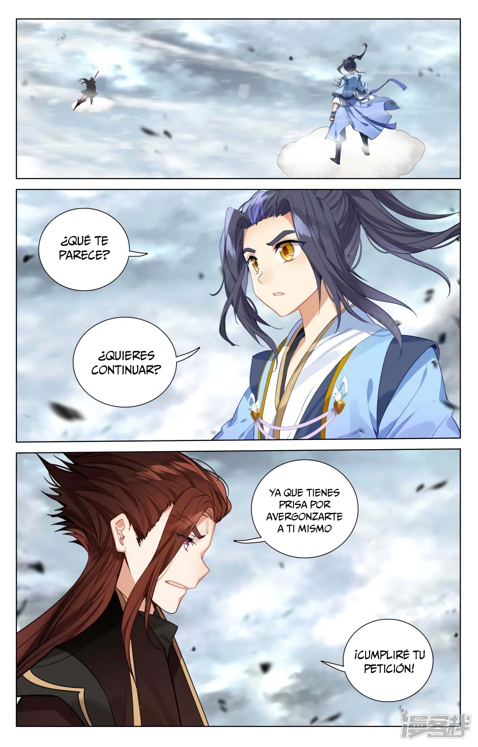 Read Yuan Zun ES Manga Online