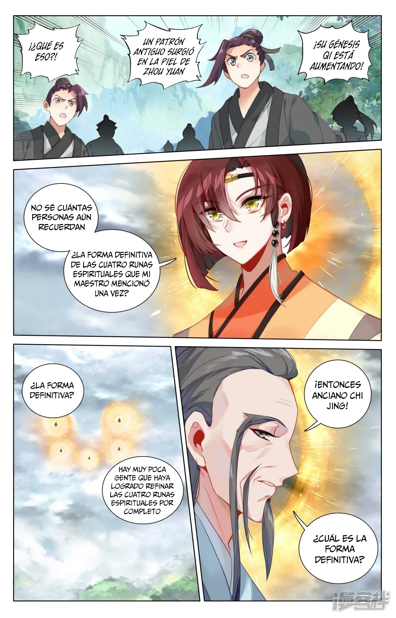 Read Yuan Zun ES Manga Online