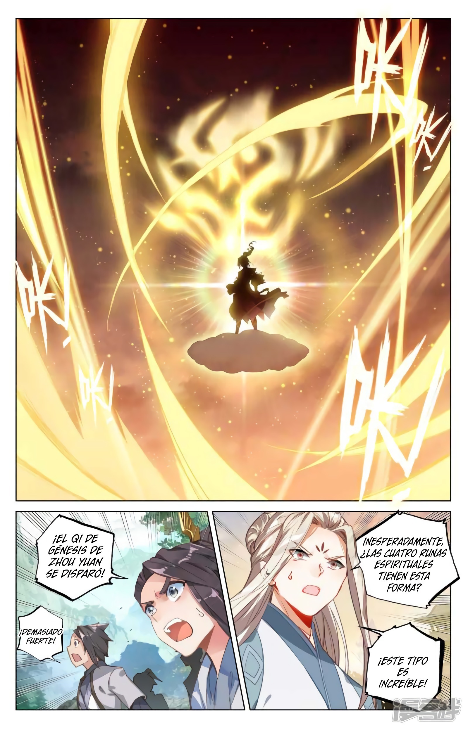 Read Yuan Zun ES Manga Online