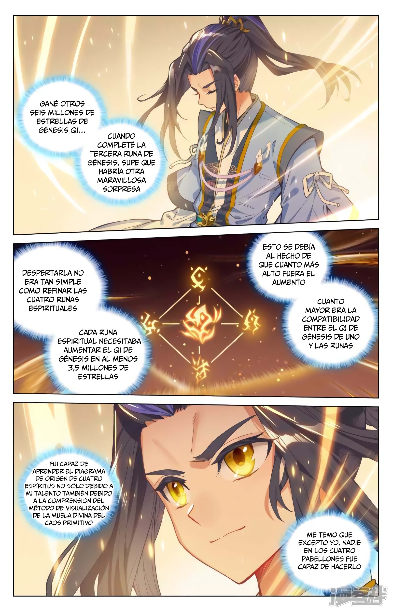 Read Yuan Zun ES Manga Online