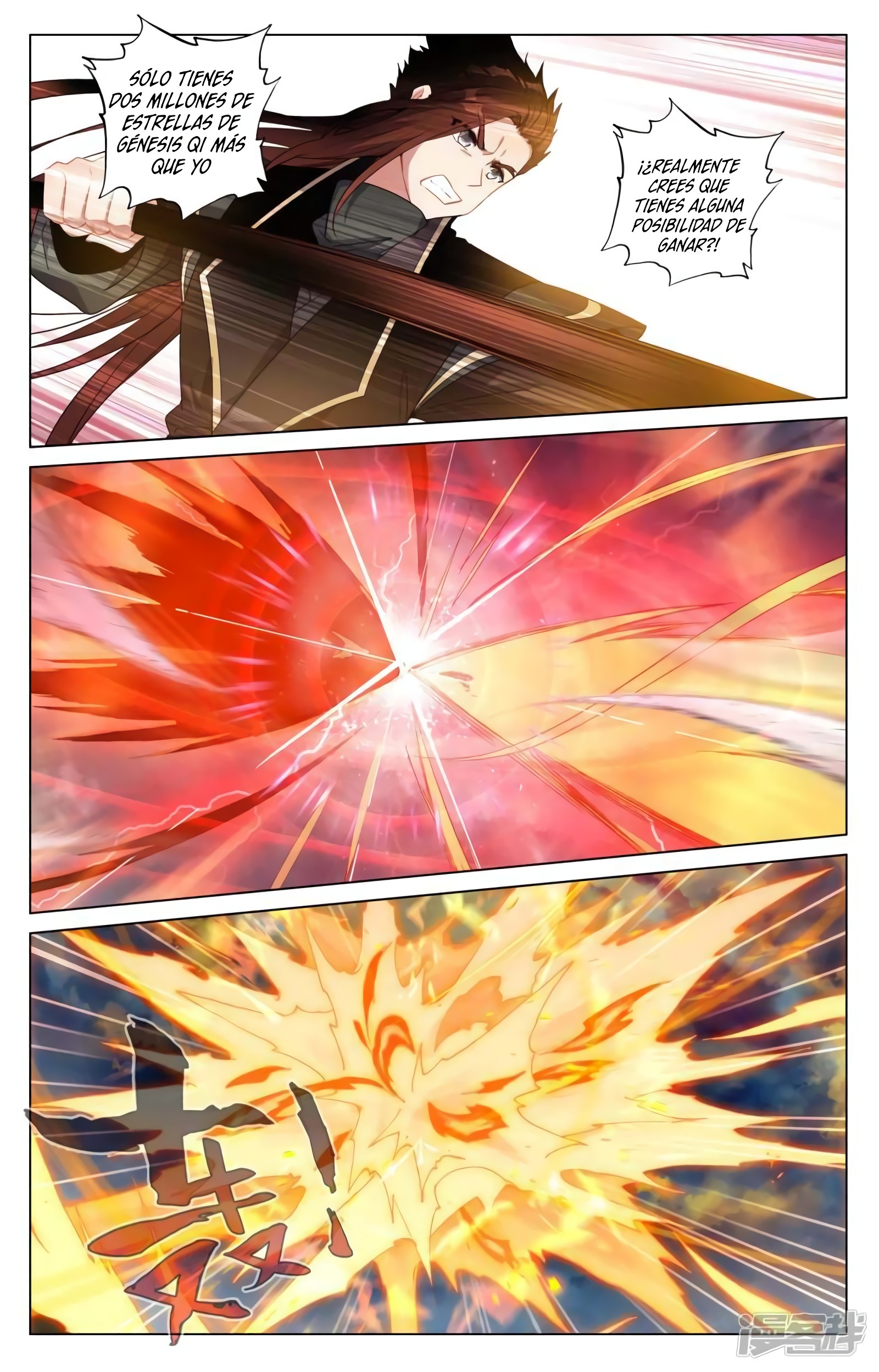 Read Yuan Zun ES Manga Online