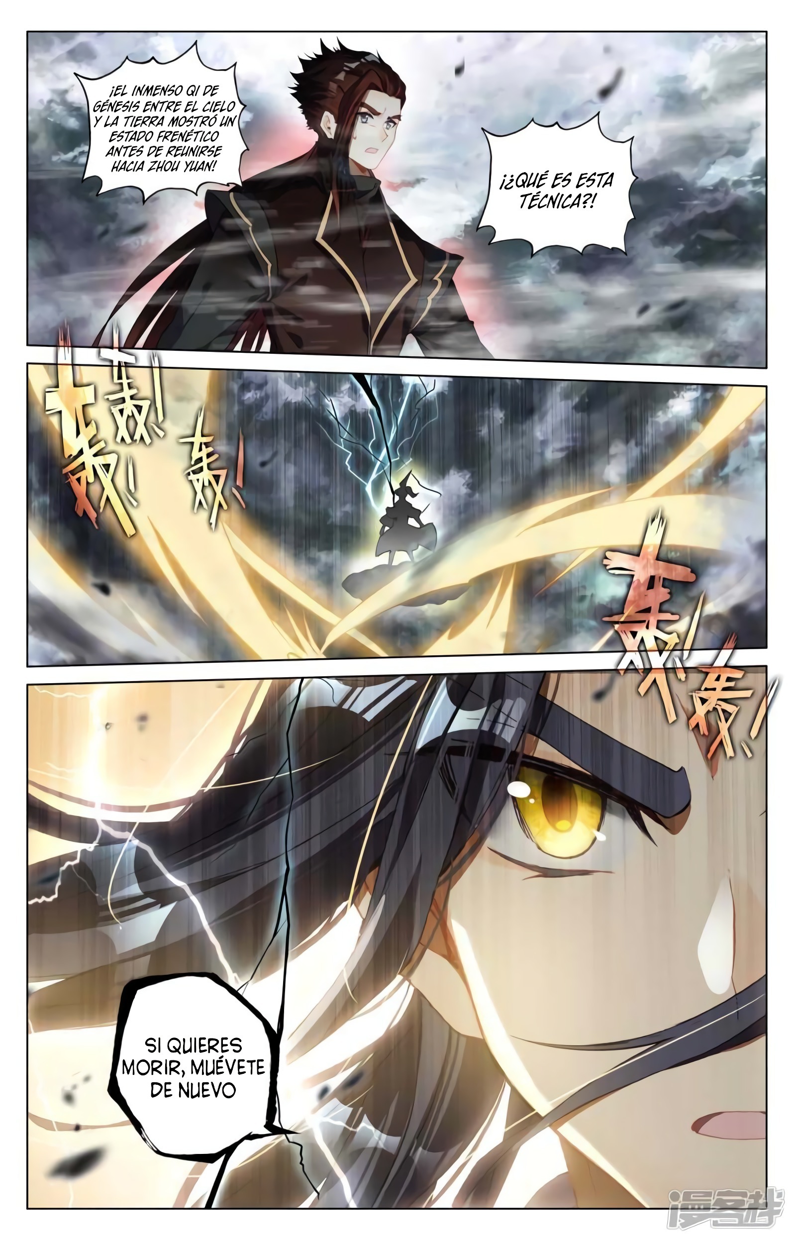 Read Yuan Zun ES Manga Online