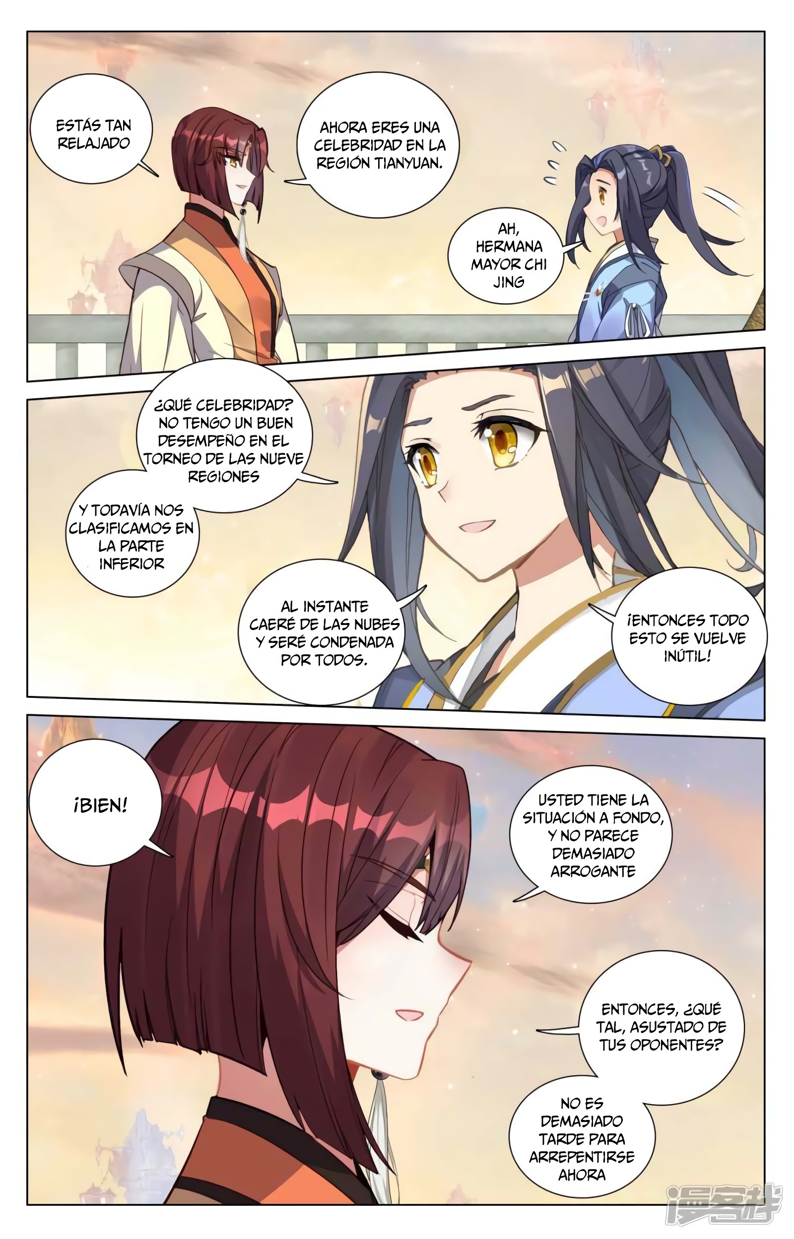 Read Yuan Zun ES Manga Online