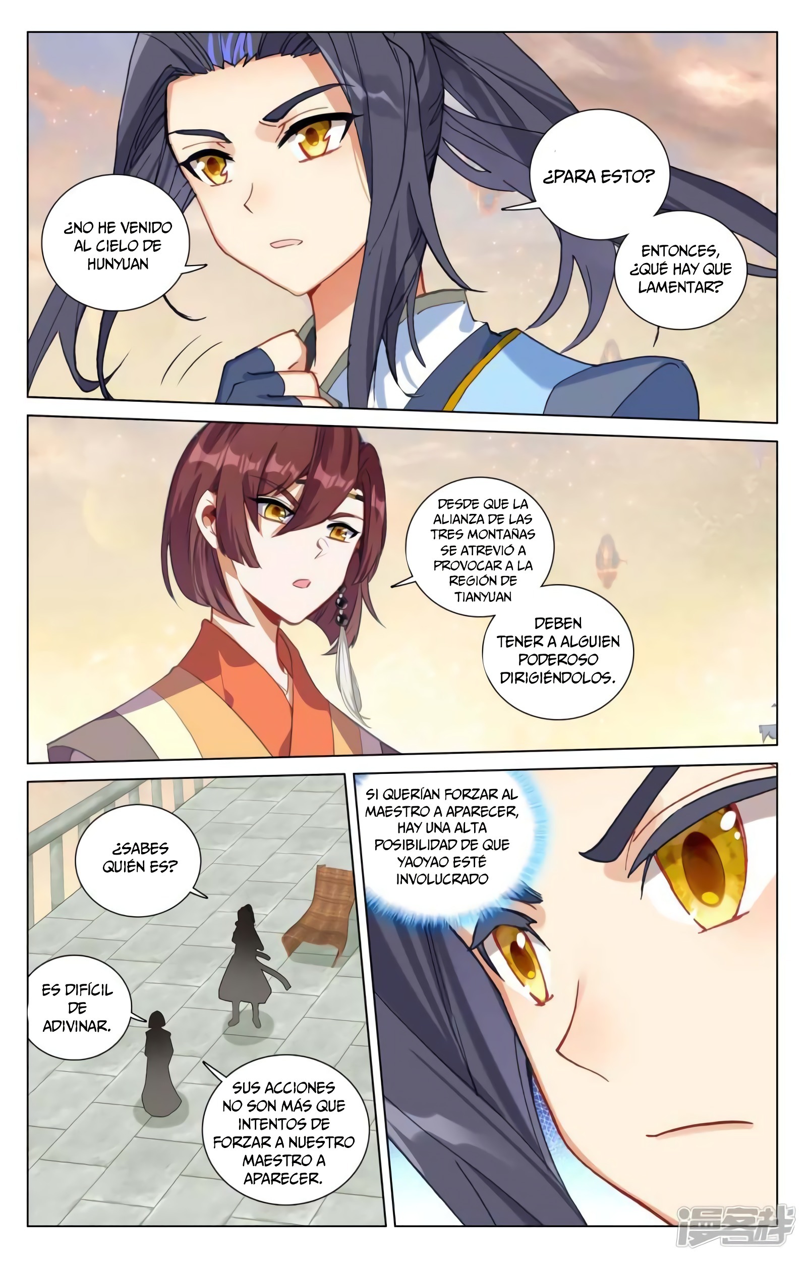 Read Yuan Zun ES Manga Online