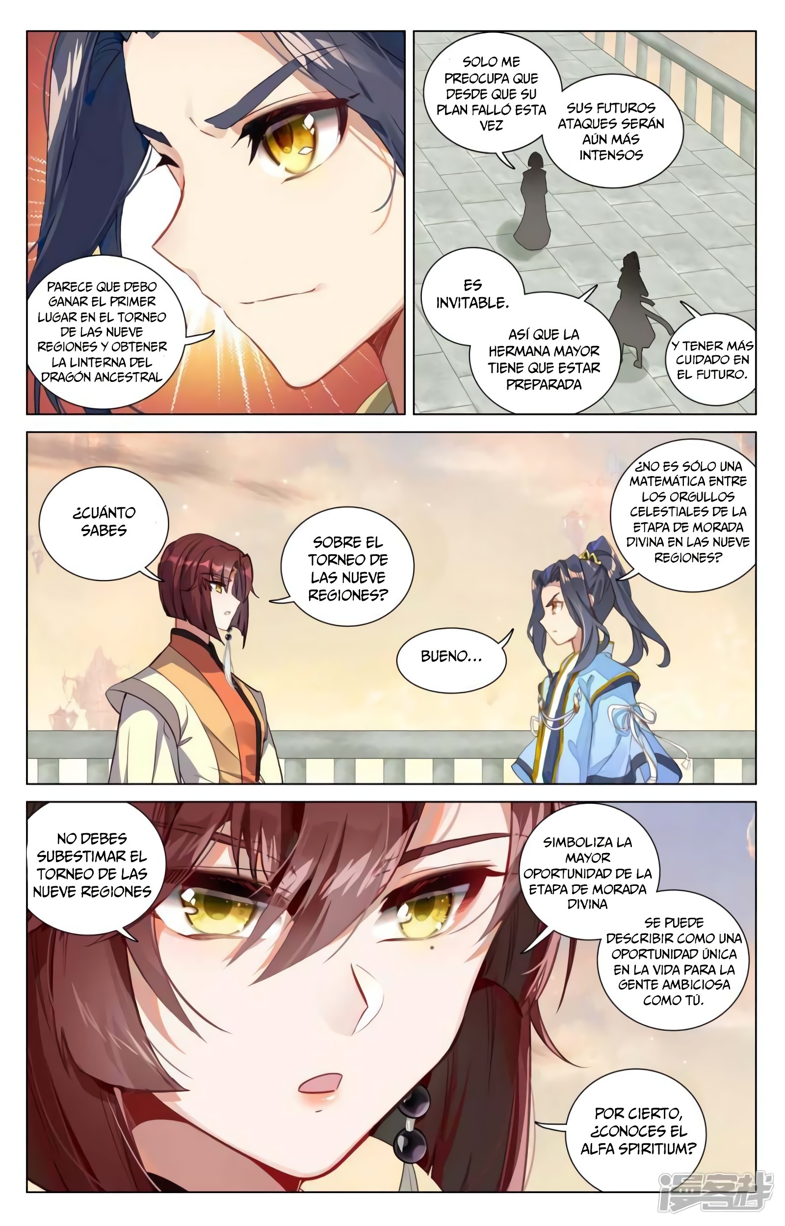 Read Yuan Zun ES Manga Online