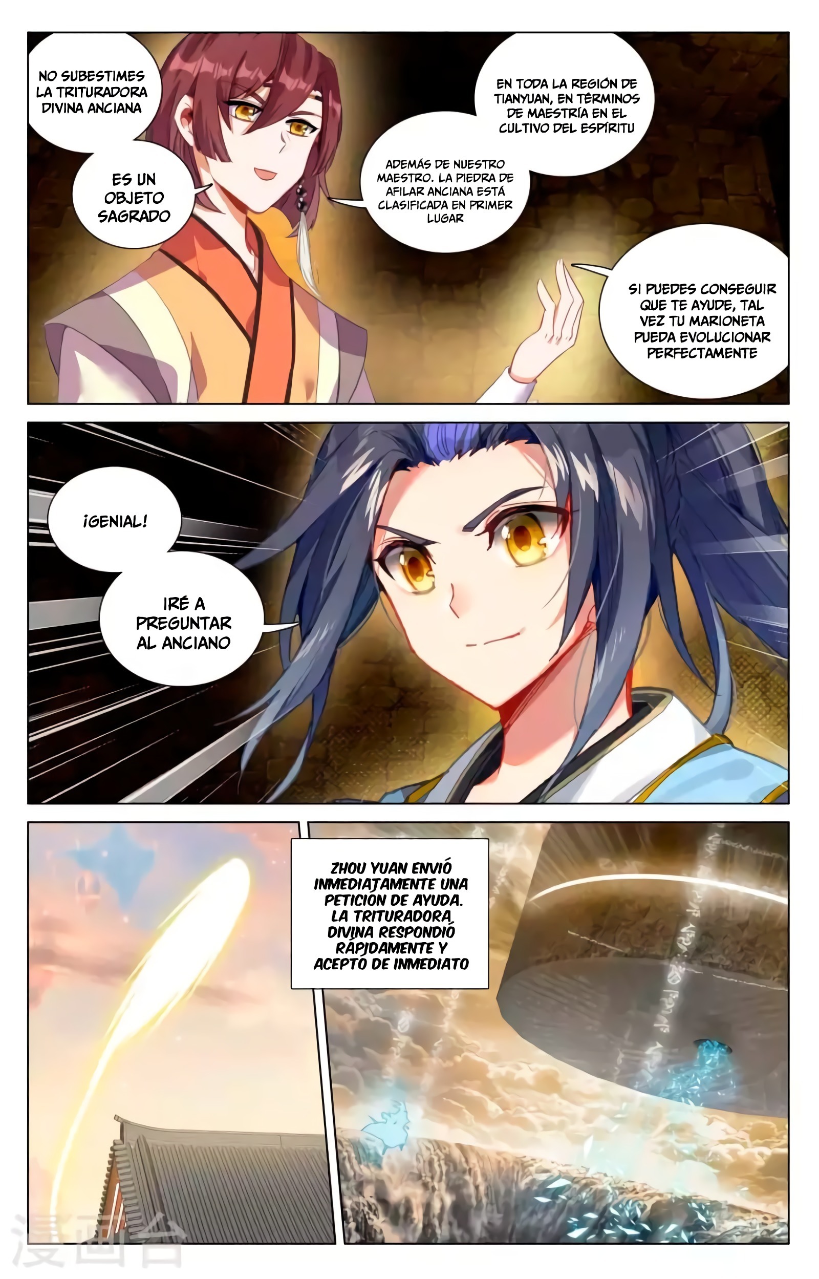Read Yuan Zun ES Manga Online