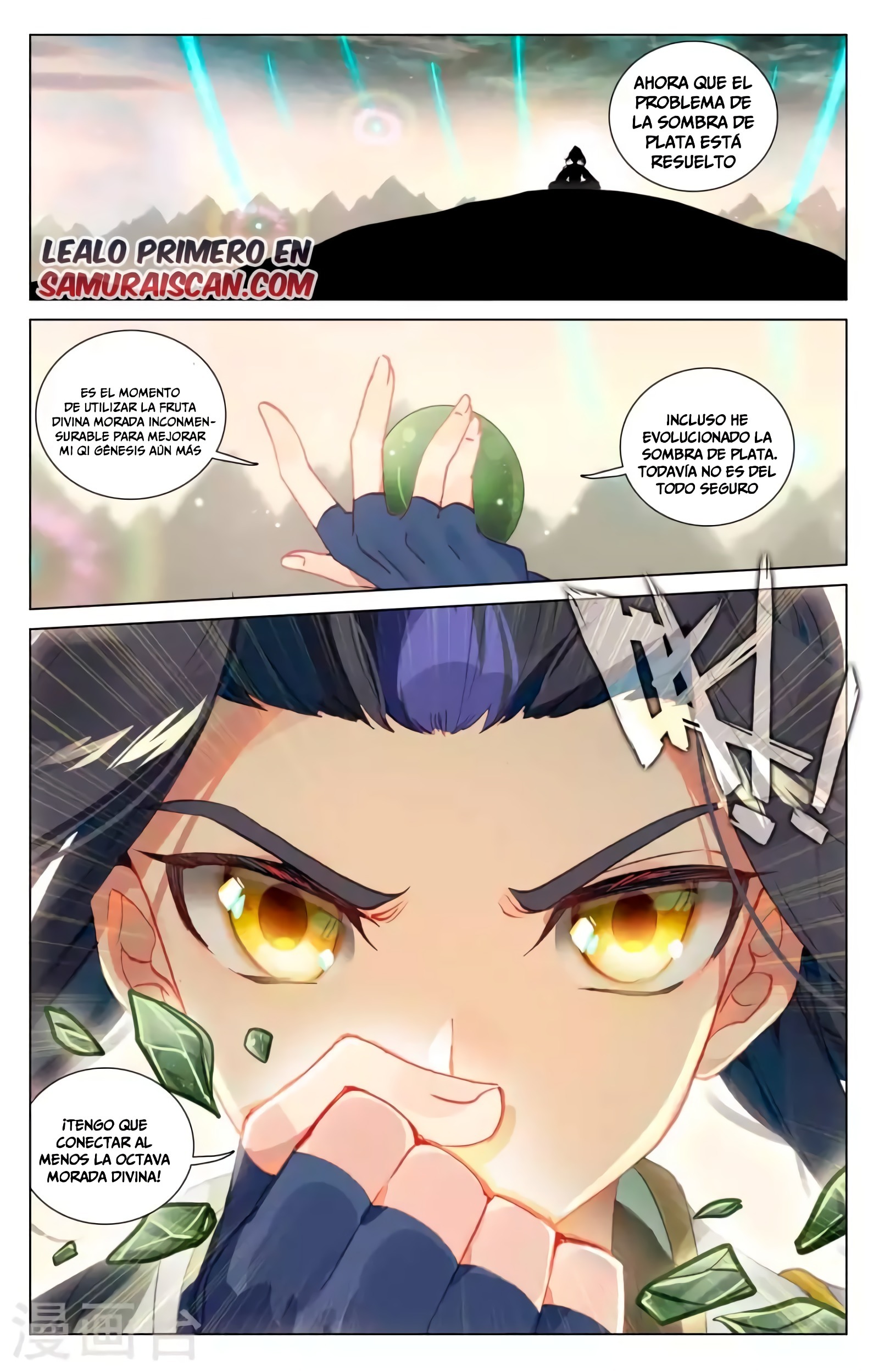 Read Yuan Zun ES Manga Online