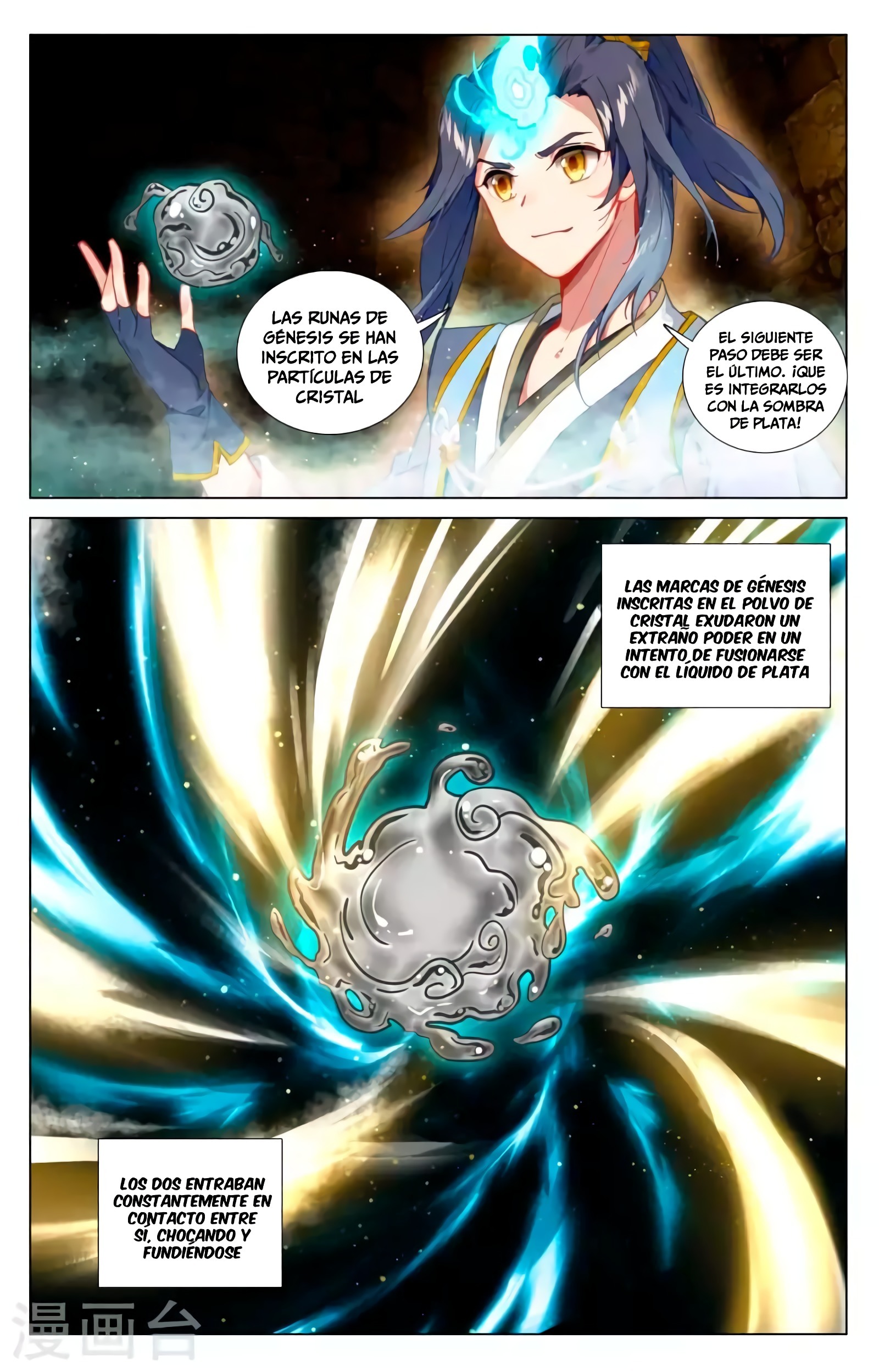 Read Yuan Zun ES Manga Online