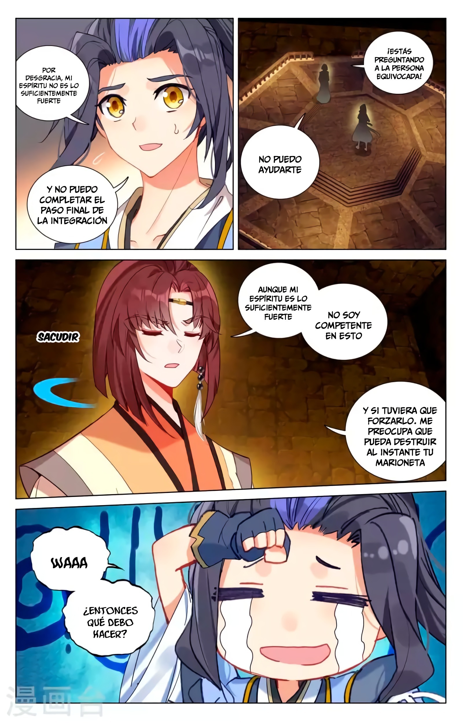 Read Yuan Zun ES Manga Online