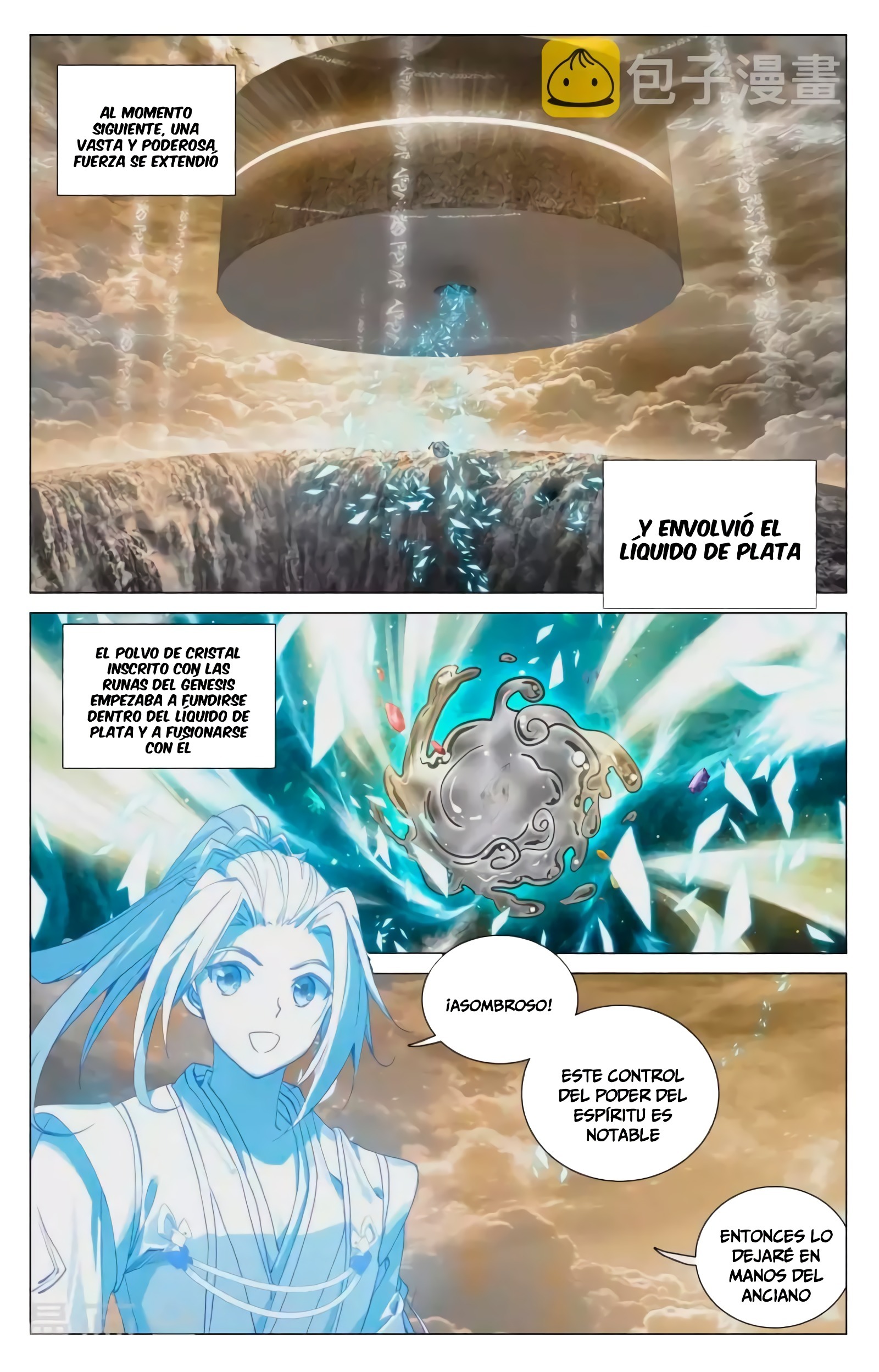 Read Yuan Zun ES Manga Online