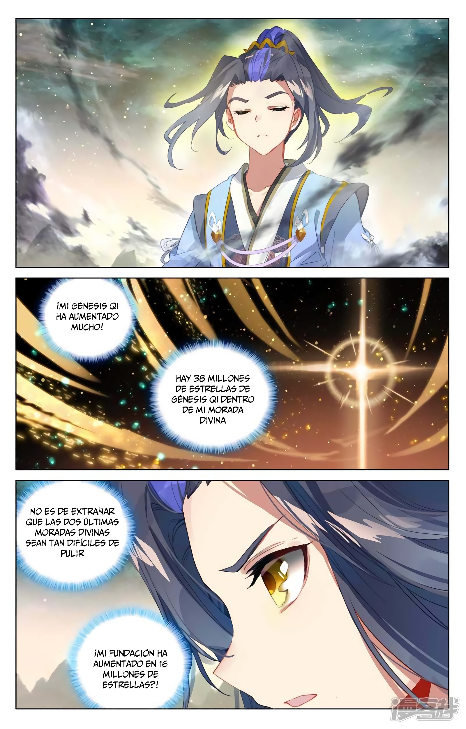 Read Yuan Zun ES Manga Online