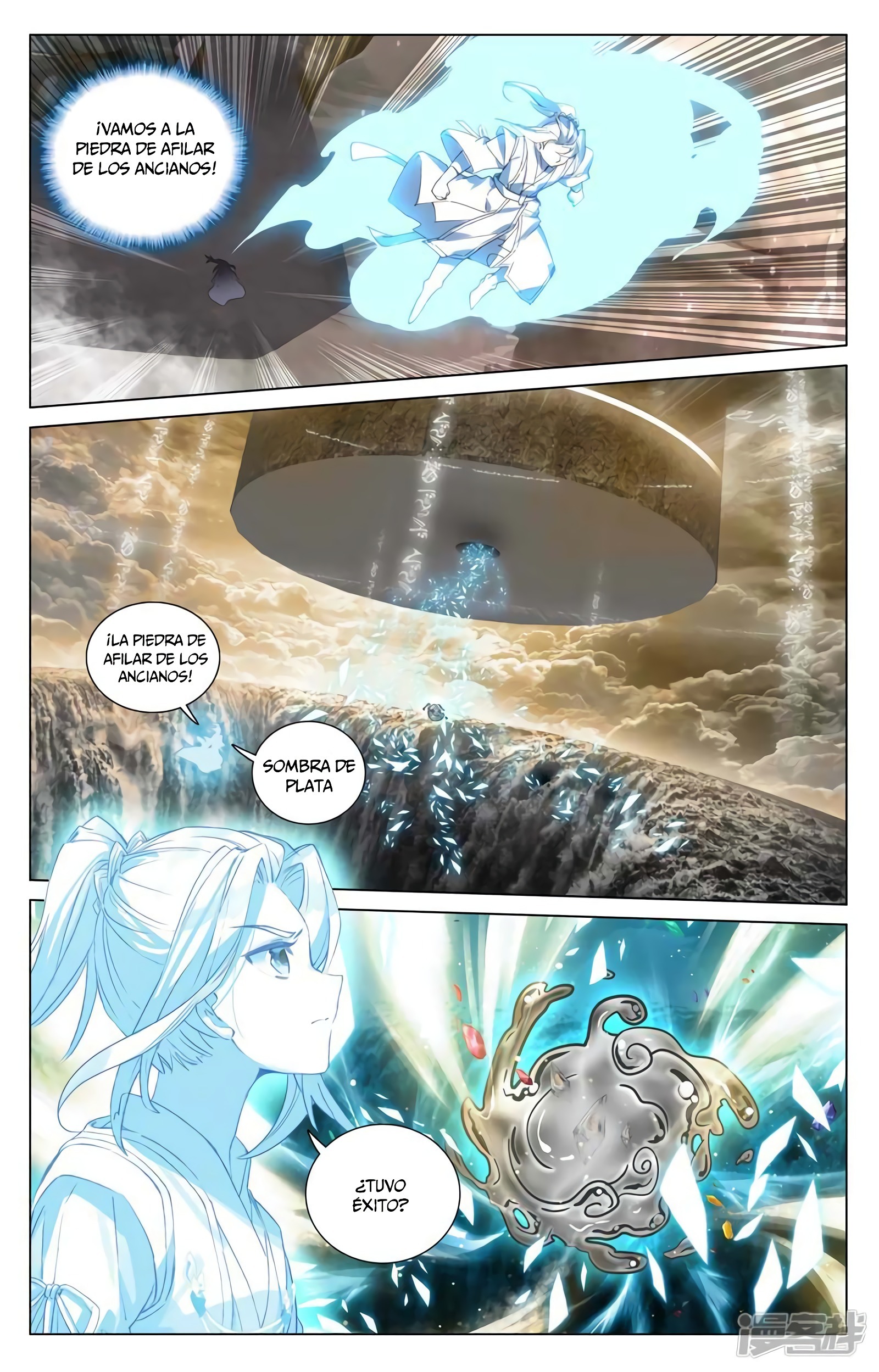 Read Yuan Zun ES Manga Online