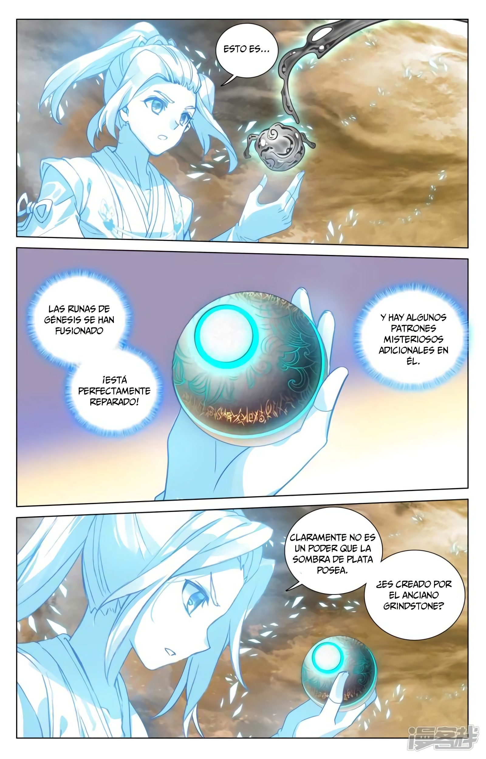 Read Yuan Zun ES Manga Online