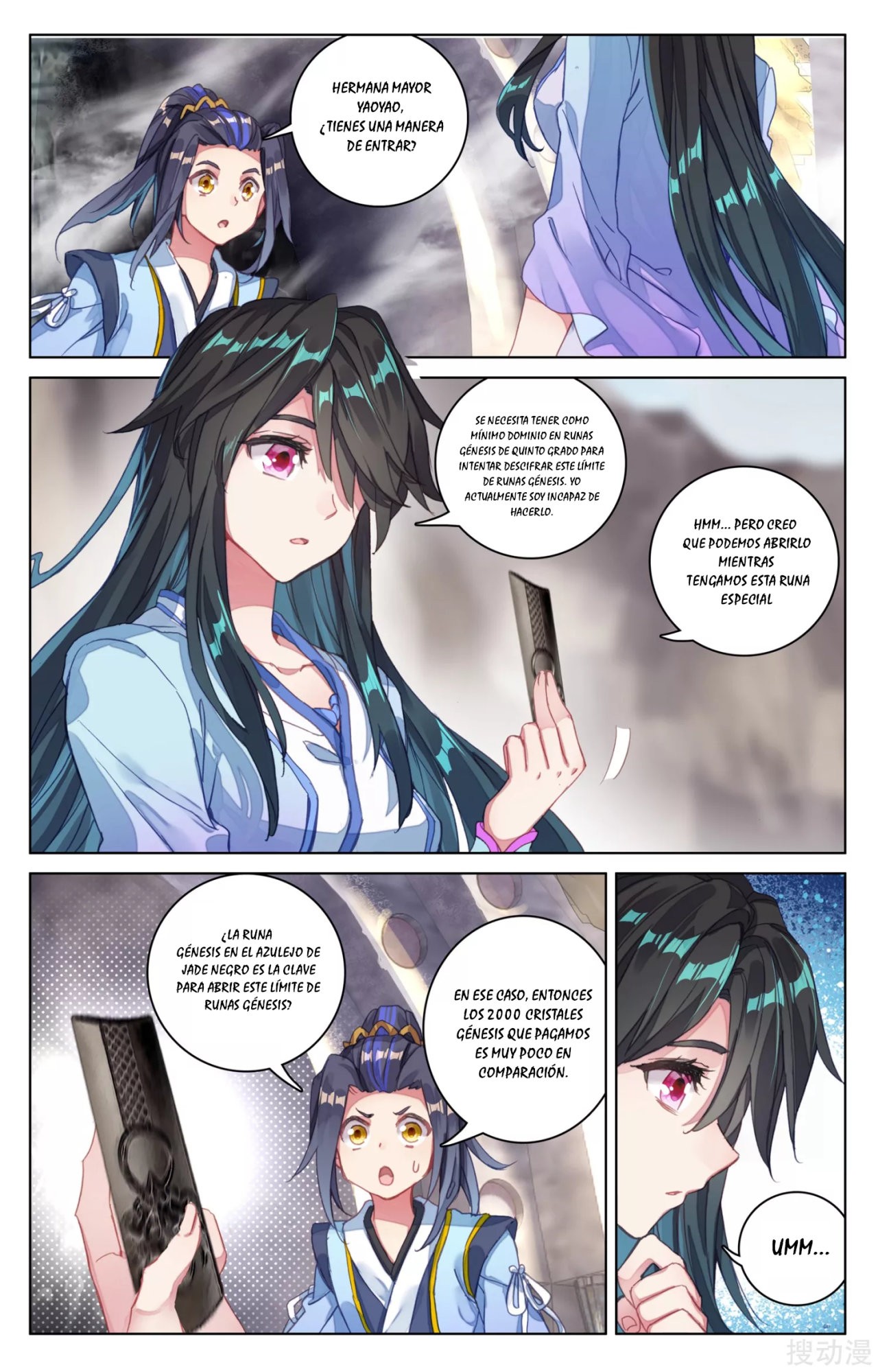 Read Yuan Zun ES Manga Online