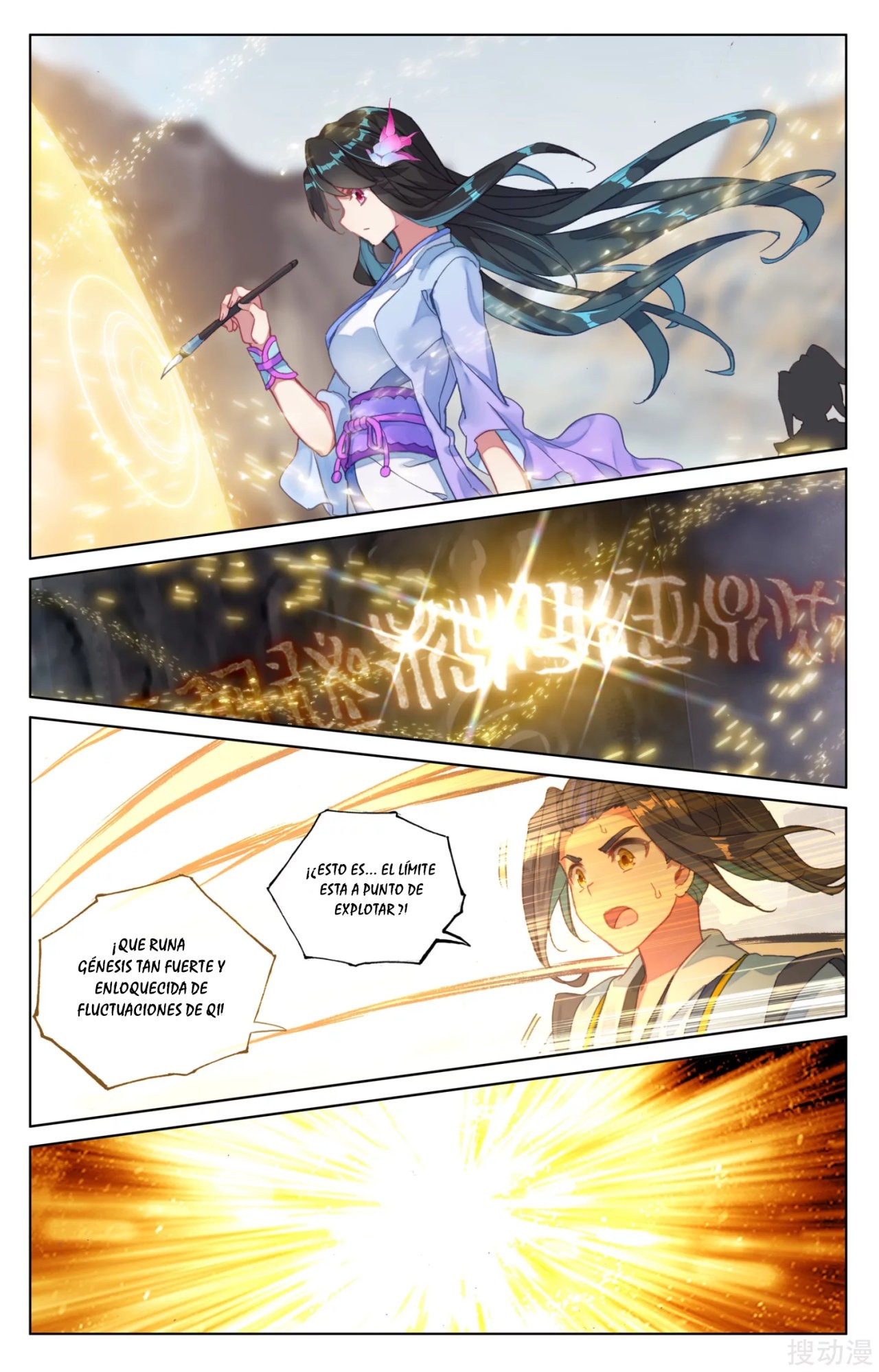 Read Yuan Zun ES Manga Online