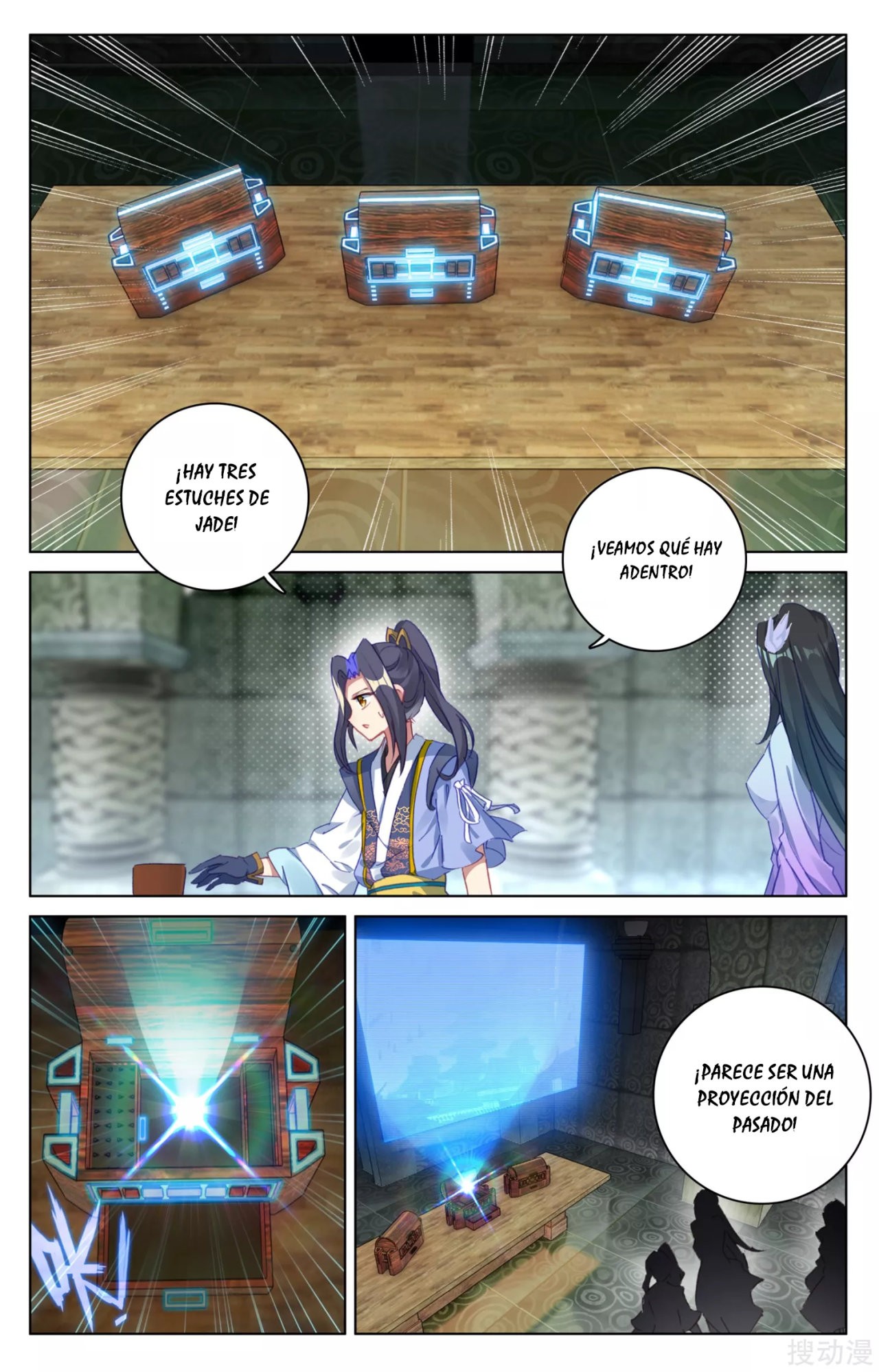 Read Yuan Zun ES Manga Online