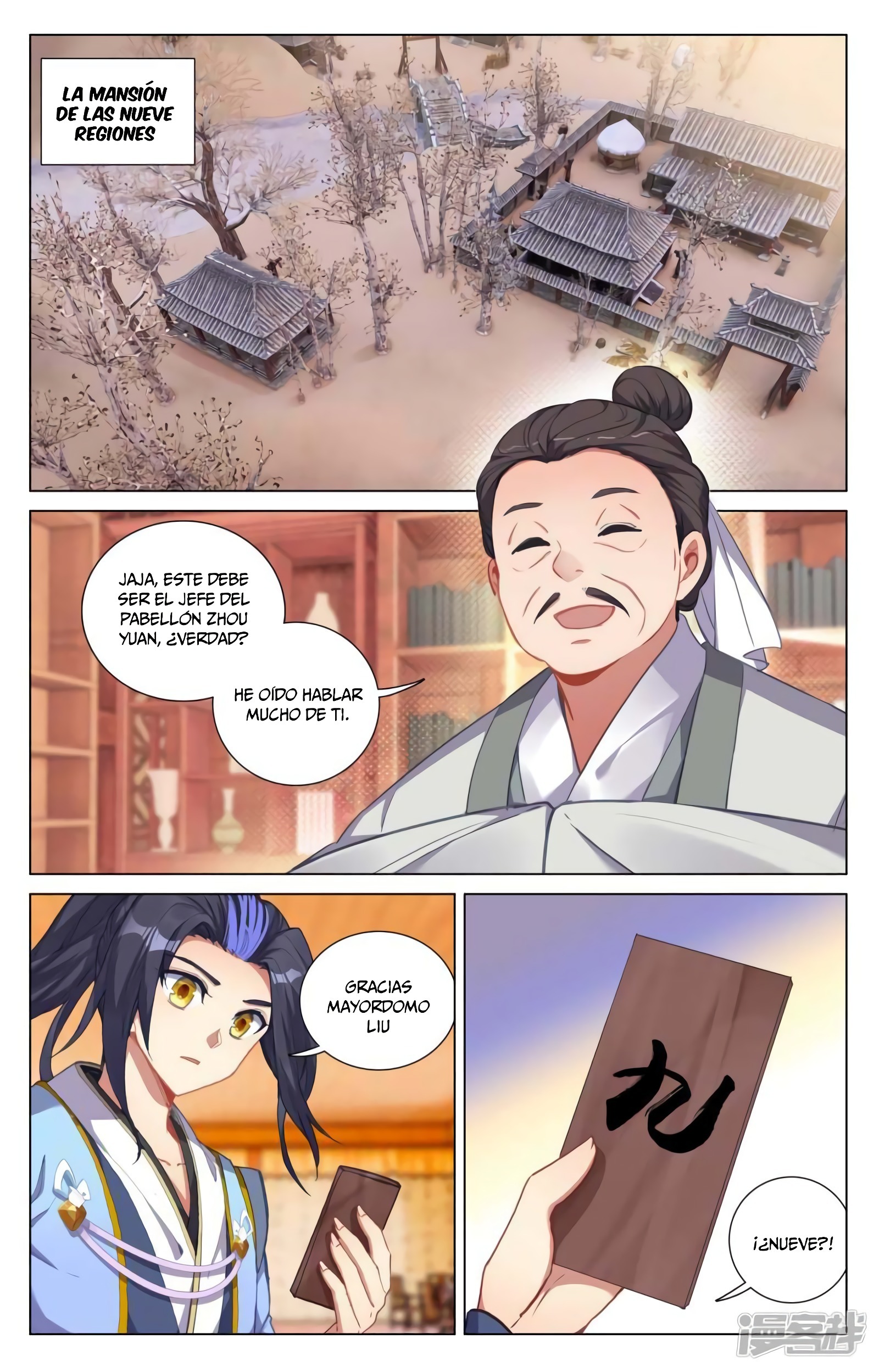Read Yuan Zun ES Manga Online