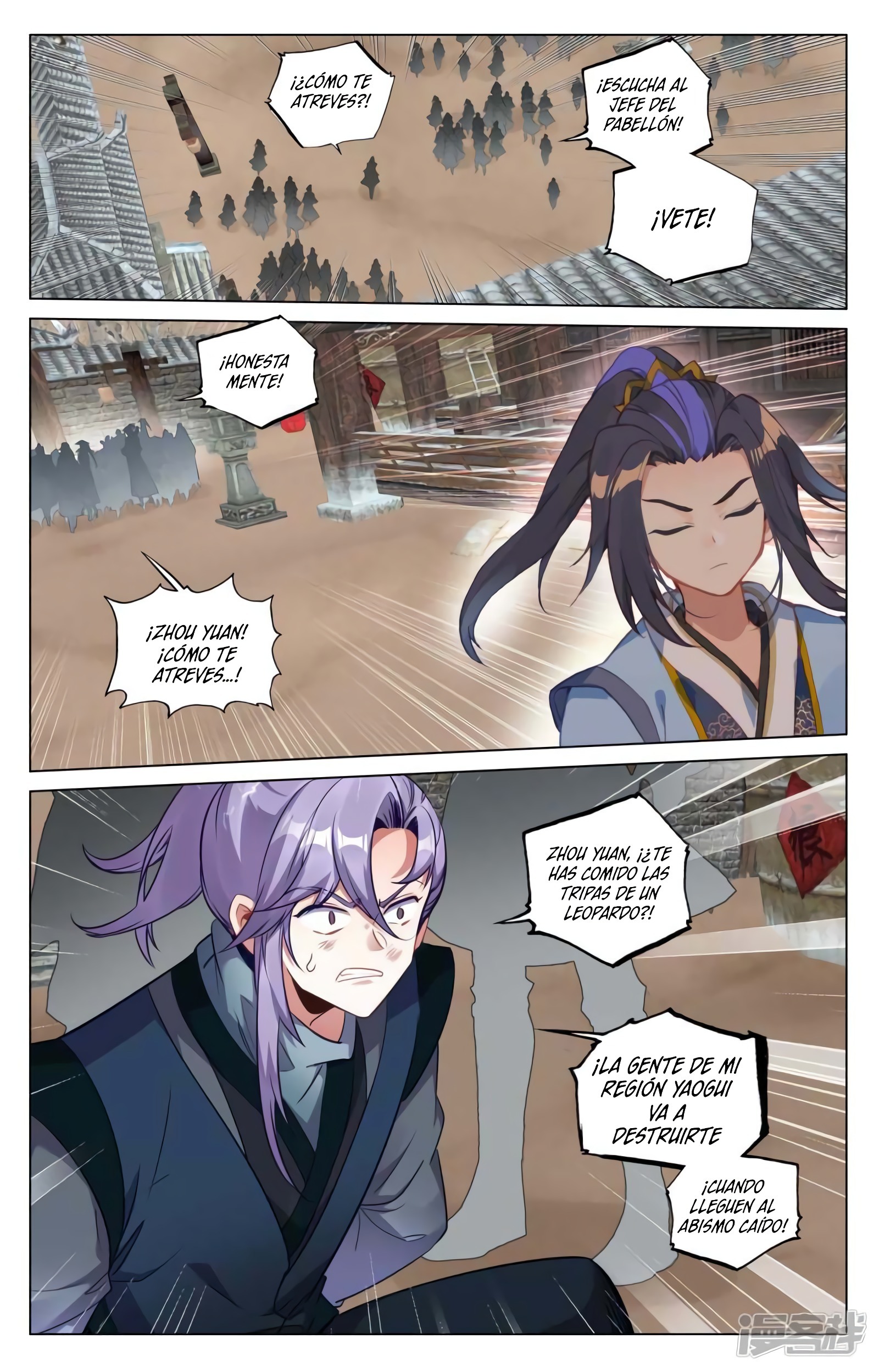 Read Yuan Zun ES Manga Online