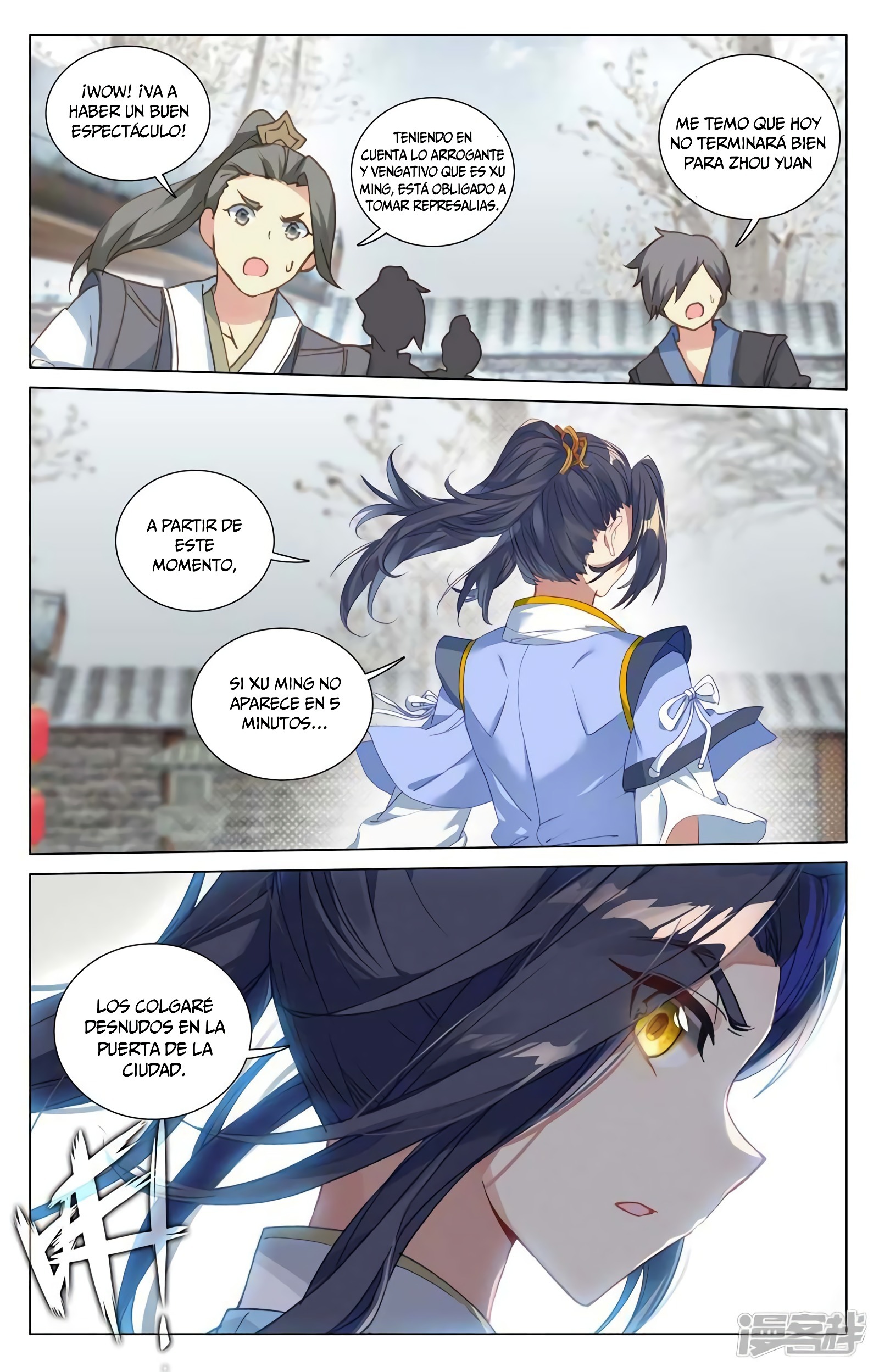 Read Yuan Zun ES Manga Online