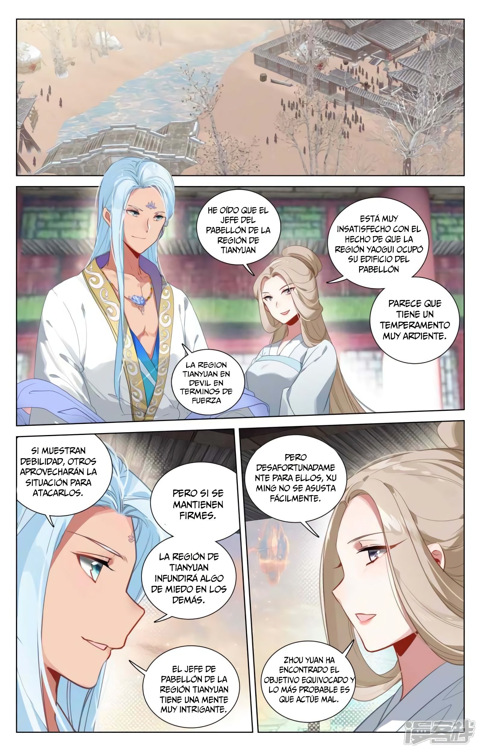 Read Yuan Zun ES Manga Online