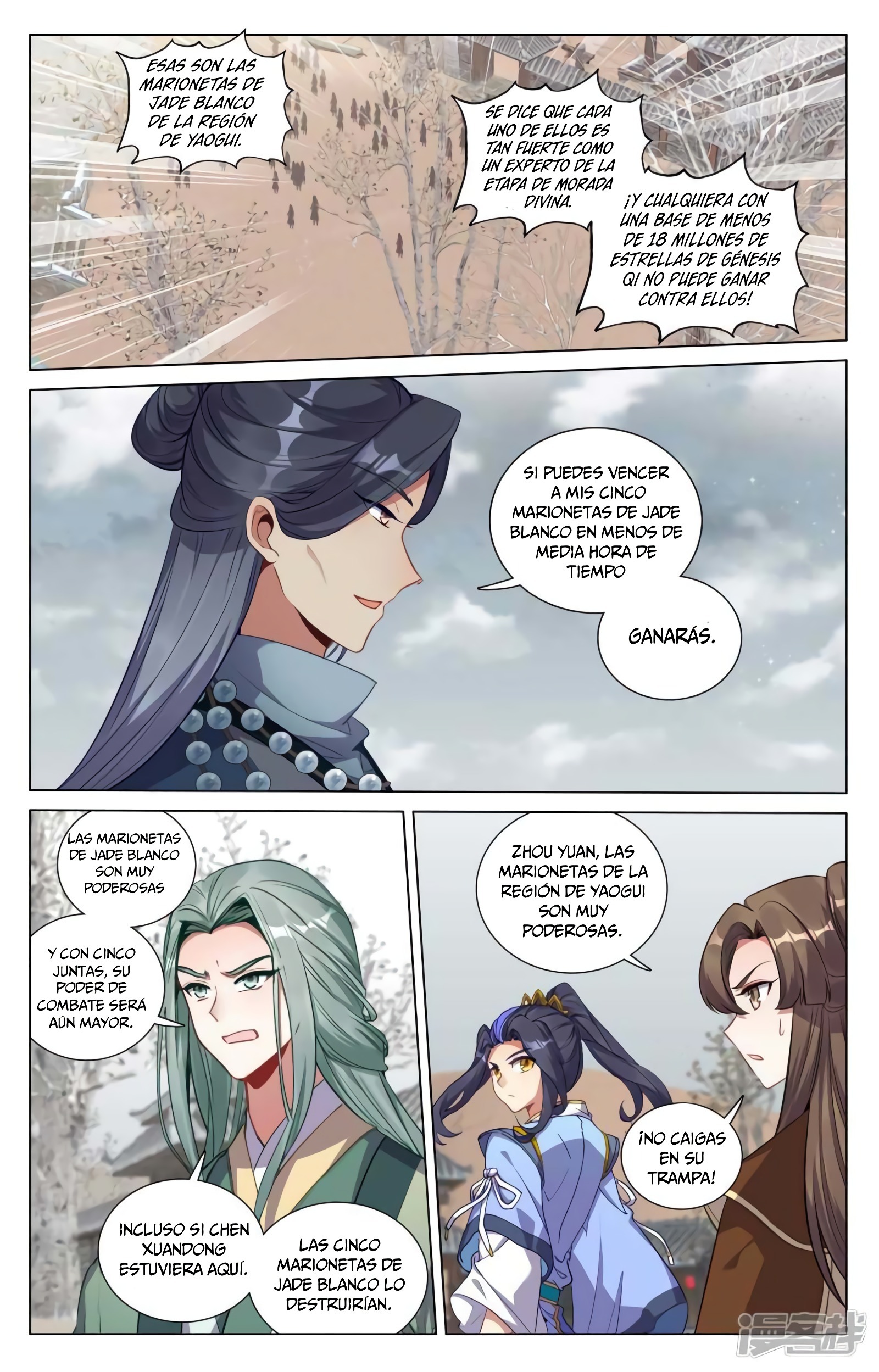 Read Yuan Zun ES Manga Online