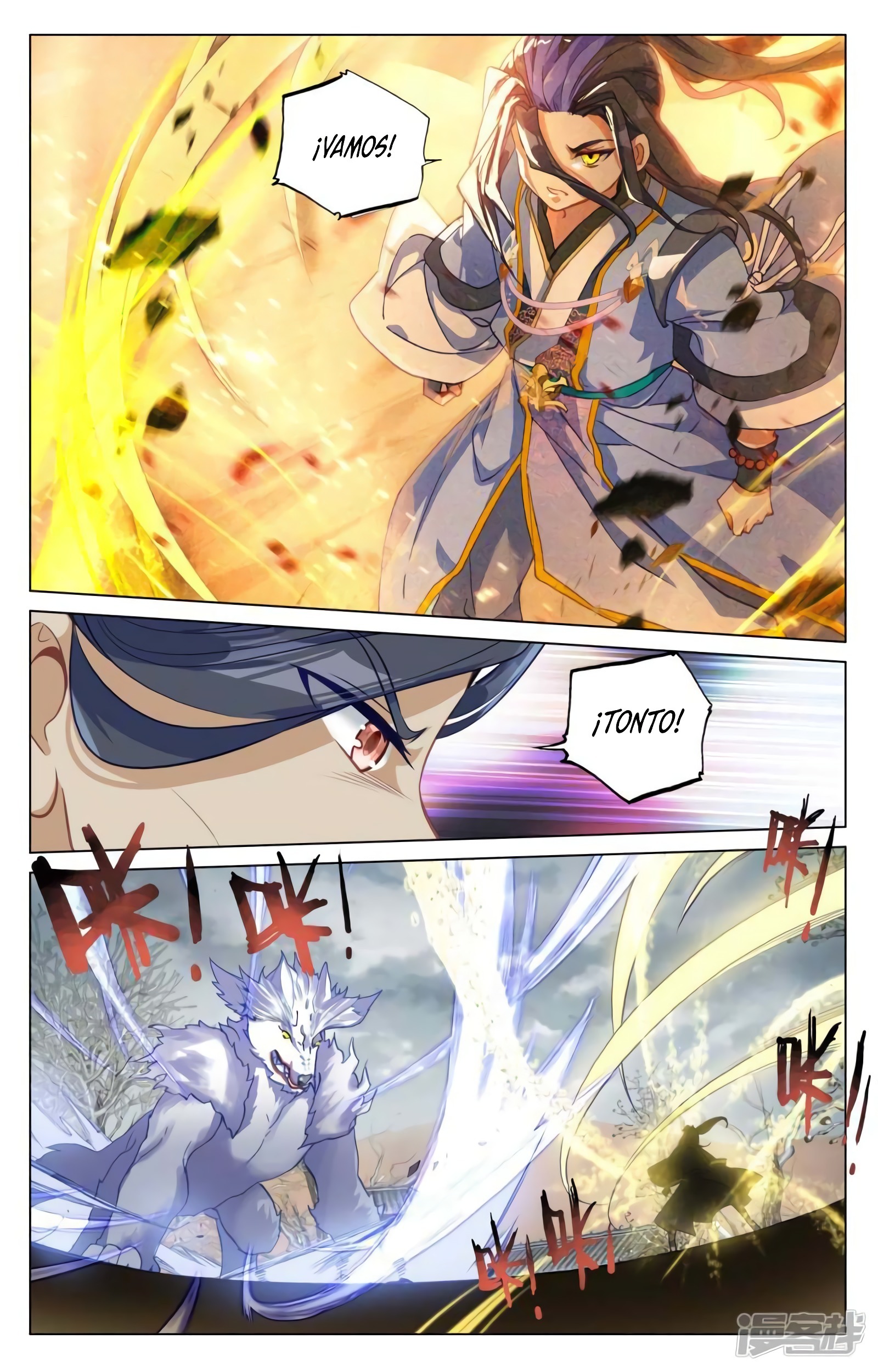 Read Yuan Zun ES Manga Online