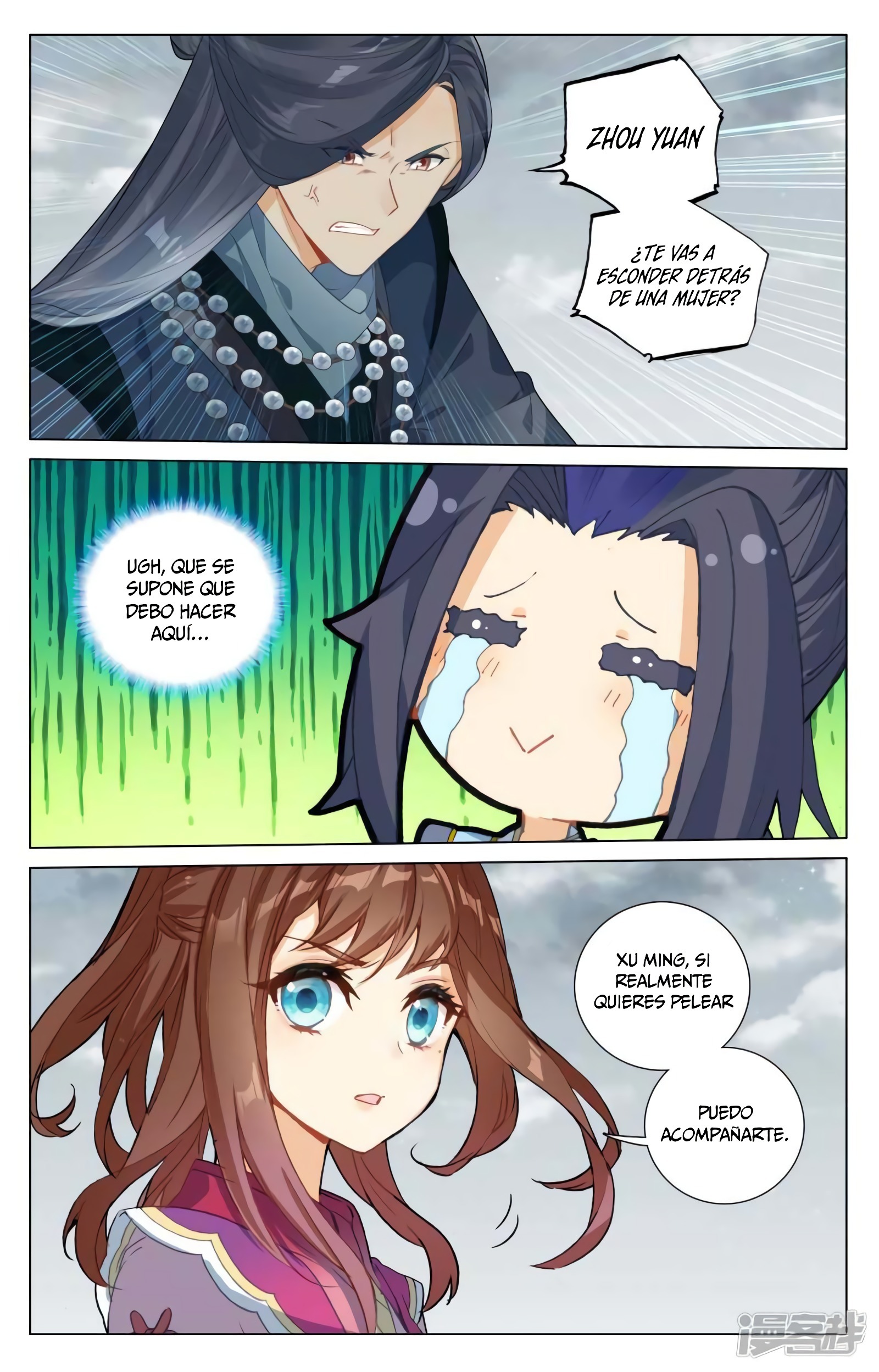 Read Yuan Zun ES Manga Online