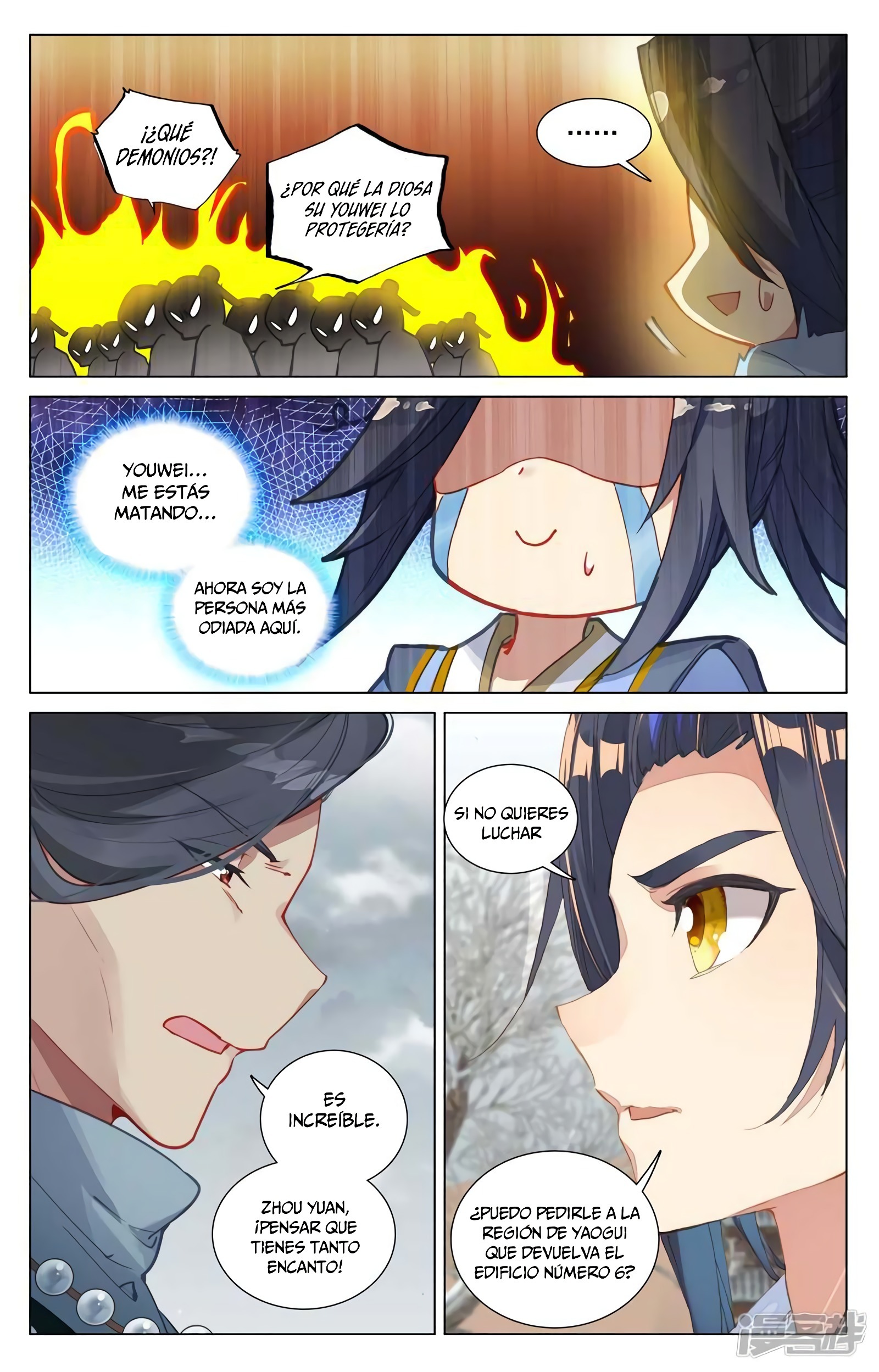 Read Yuan Zun ES Manga Online
