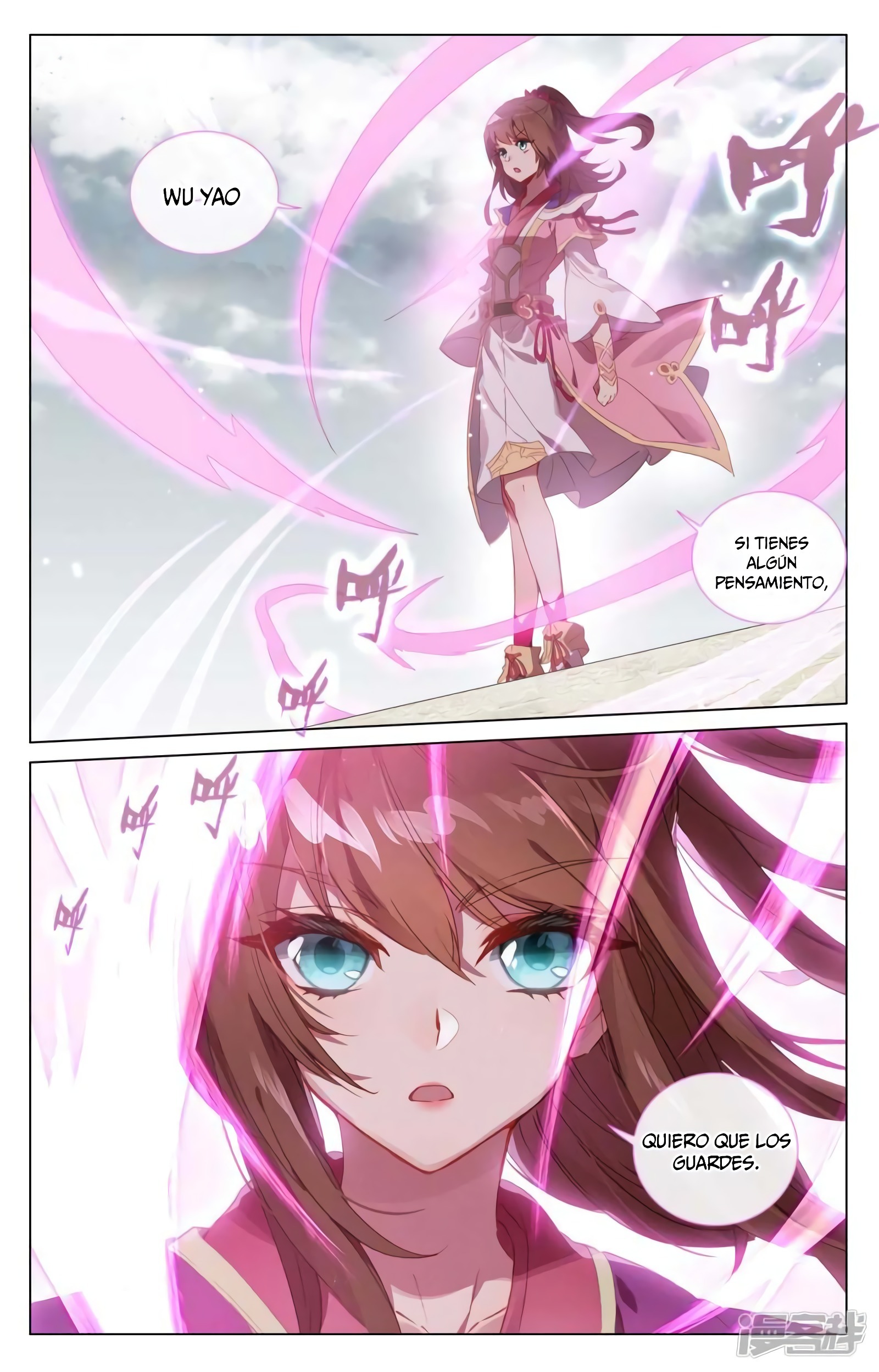 Read Yuan Zun ES Manga Online